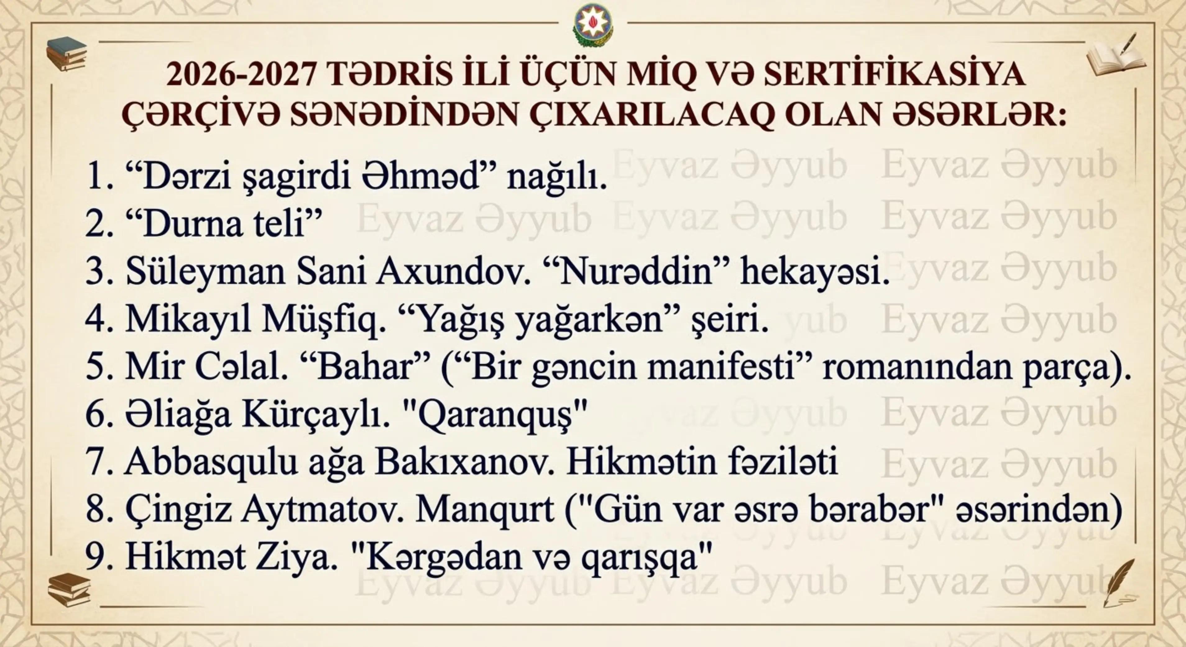 @Eyvaz Əyyub