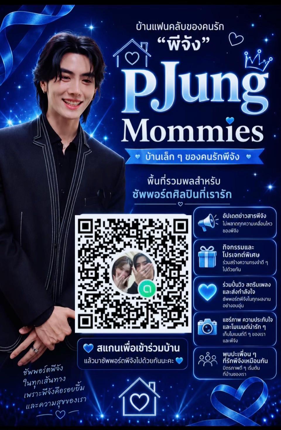 @ลัทธิหวังอี้ป๋อ 💚🦁