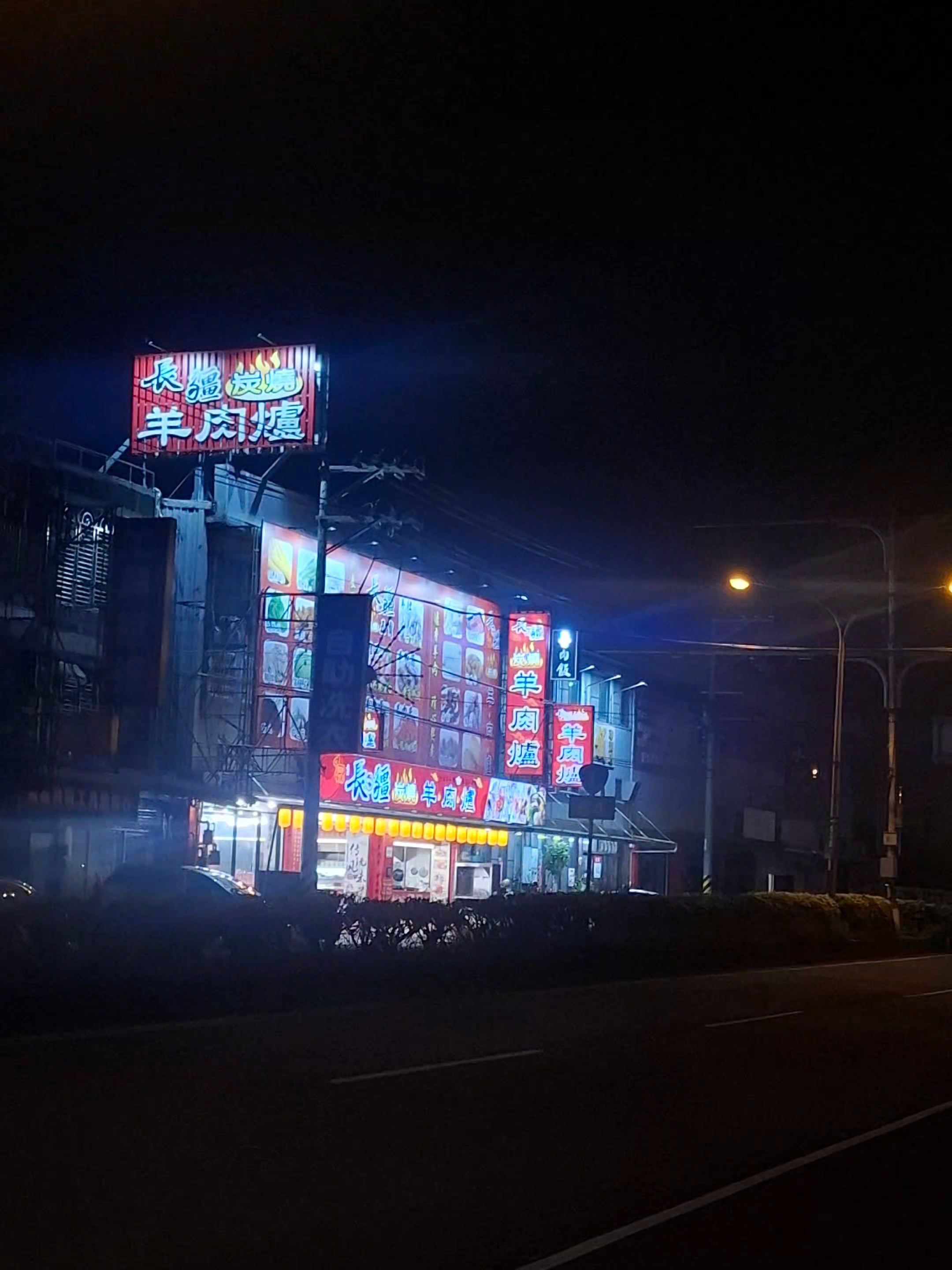 @Phatchara@94shop