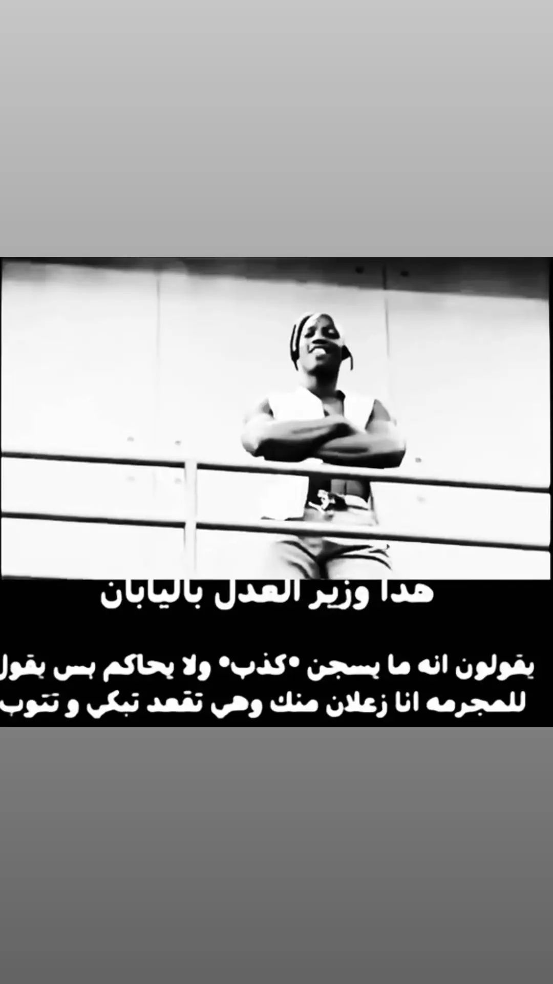 @فرطوش الفساوي الايمو النحاسي