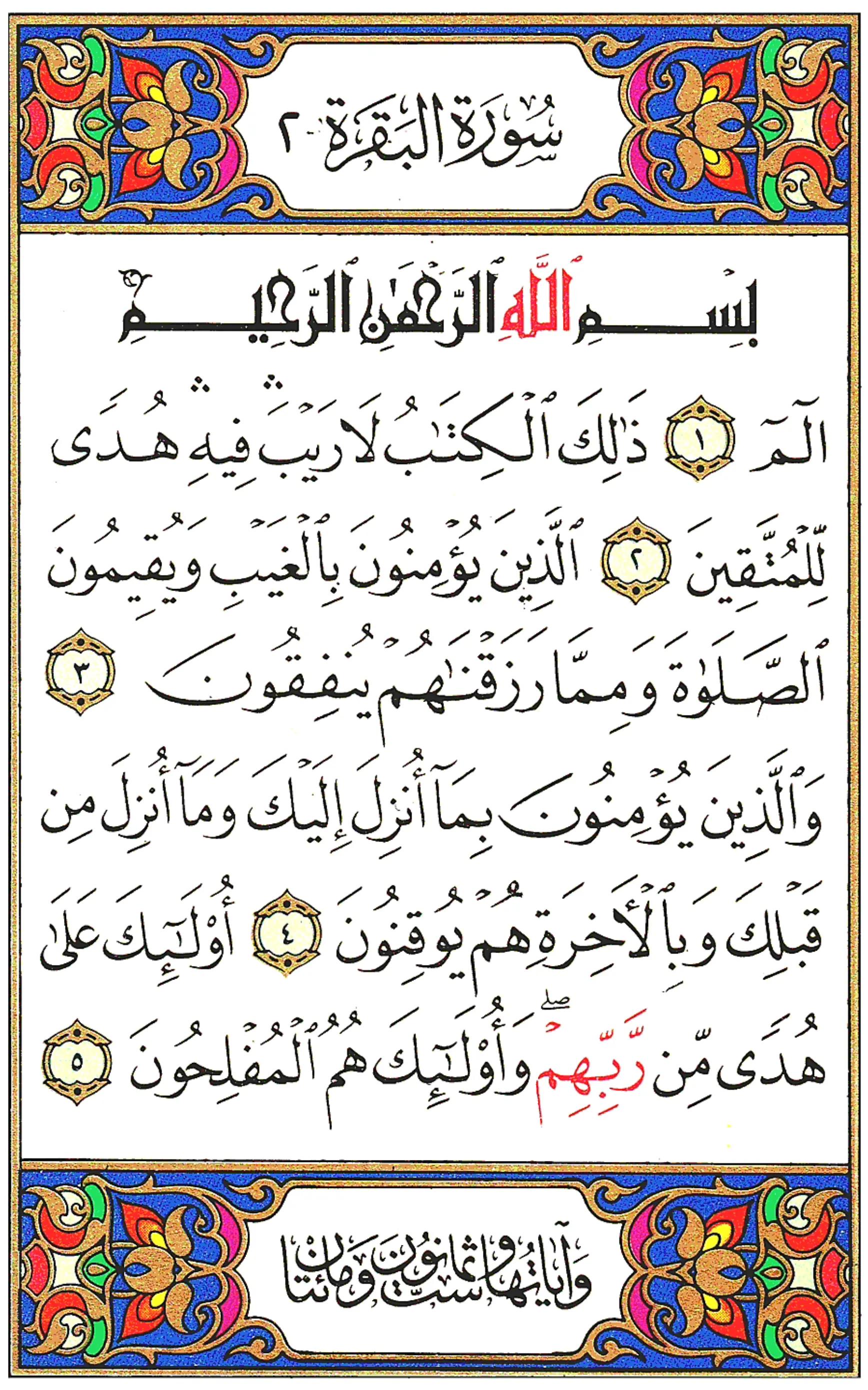 @mydeen0786