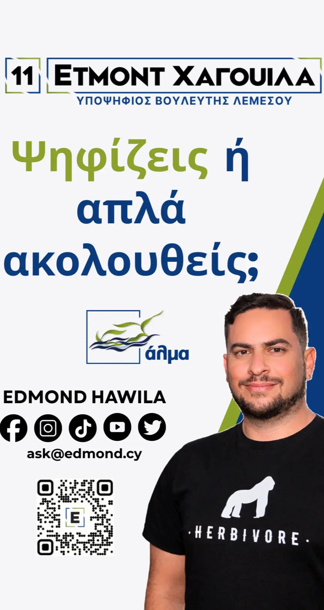 @Edmond Hawila