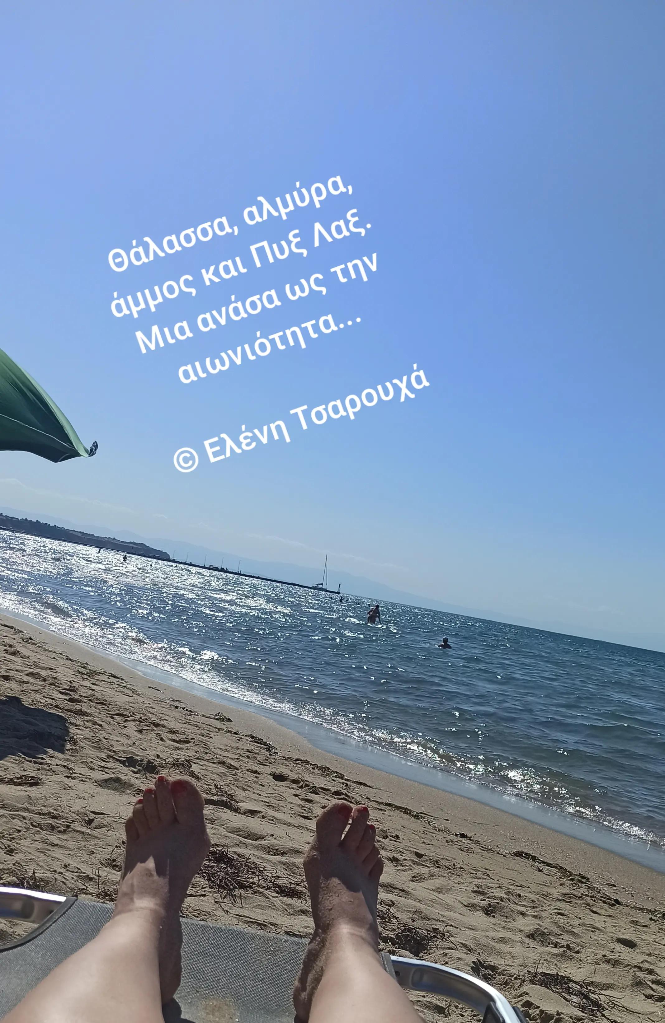 @&Epsilon;&Lambda;&Epsilon;&Nu;&Alpha; &Nu;&Epsilon;&Phi;&Epsilon;&Lambda;&Eta;