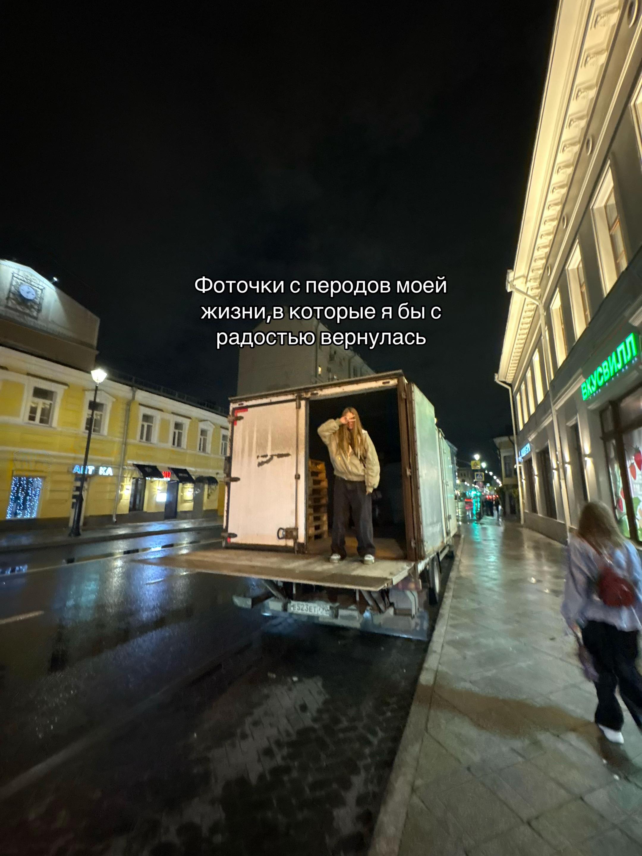@Тиша | сопрано💨