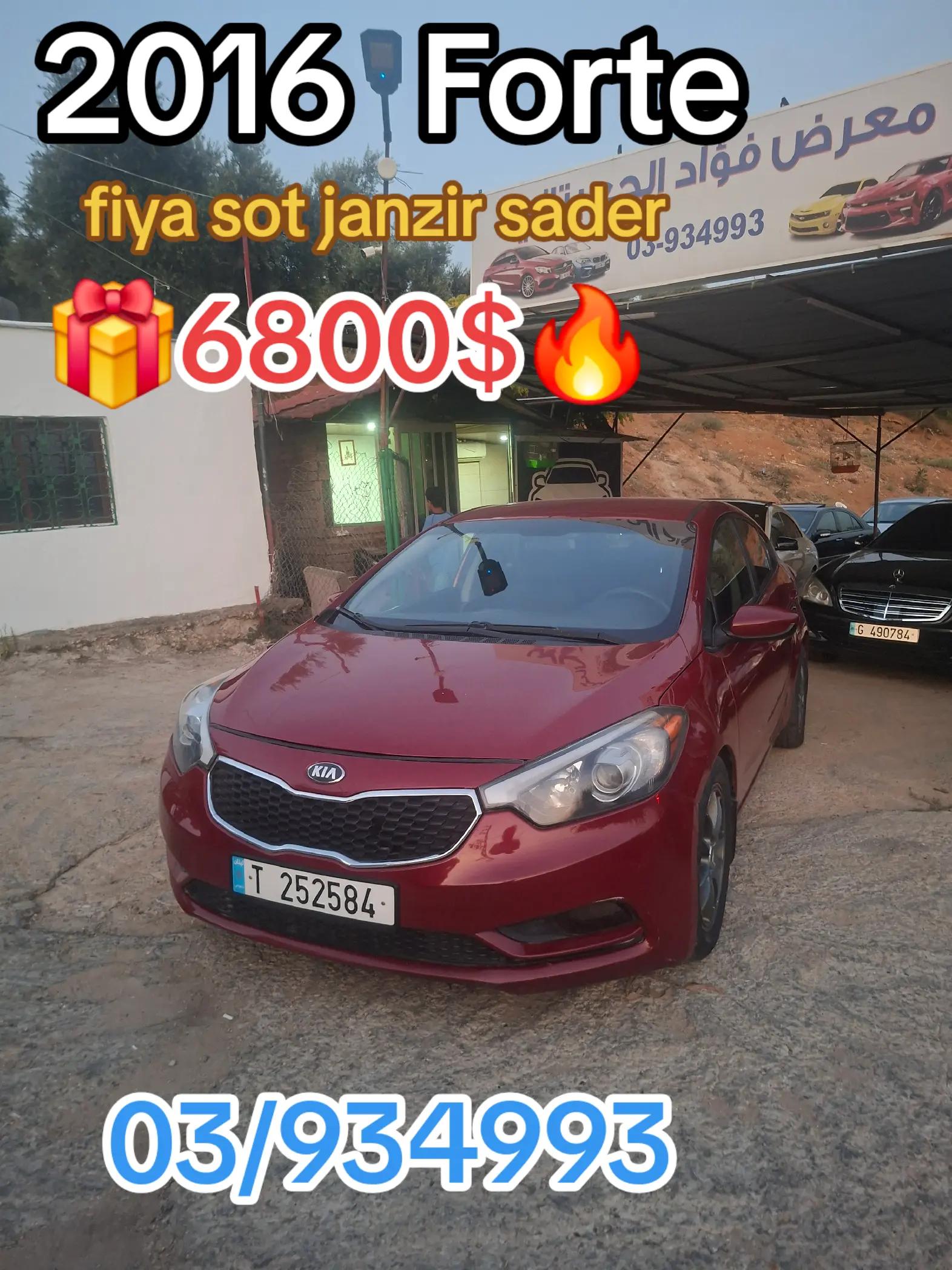 @@Expo Fouad Geitani