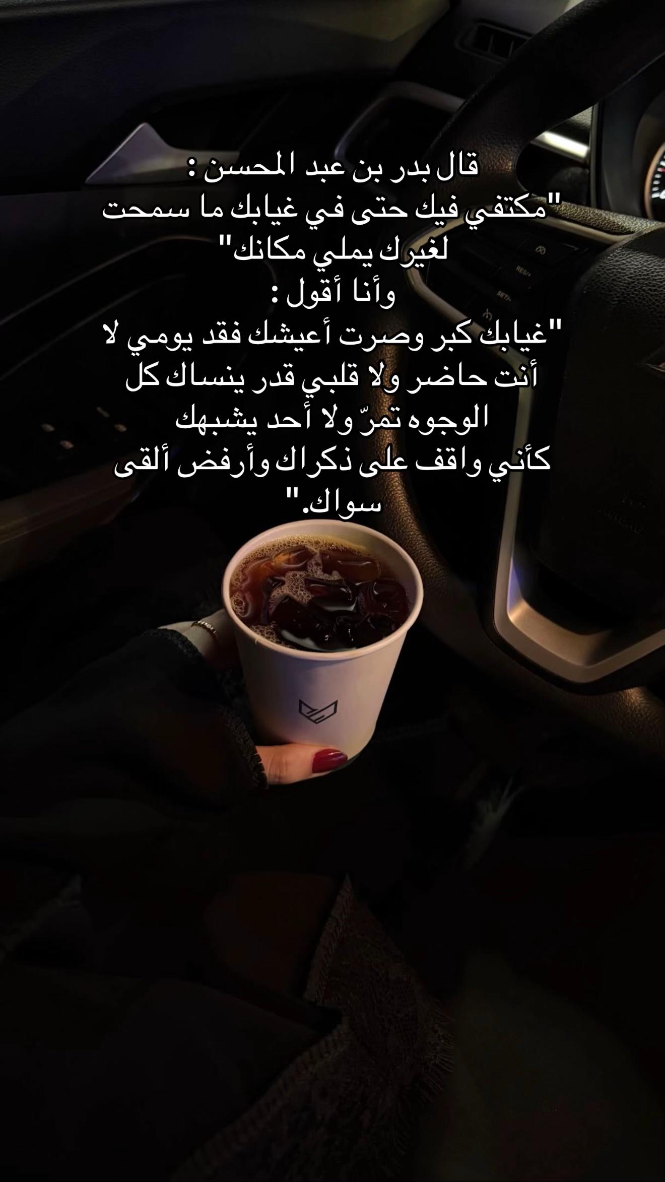 @FATIMAH