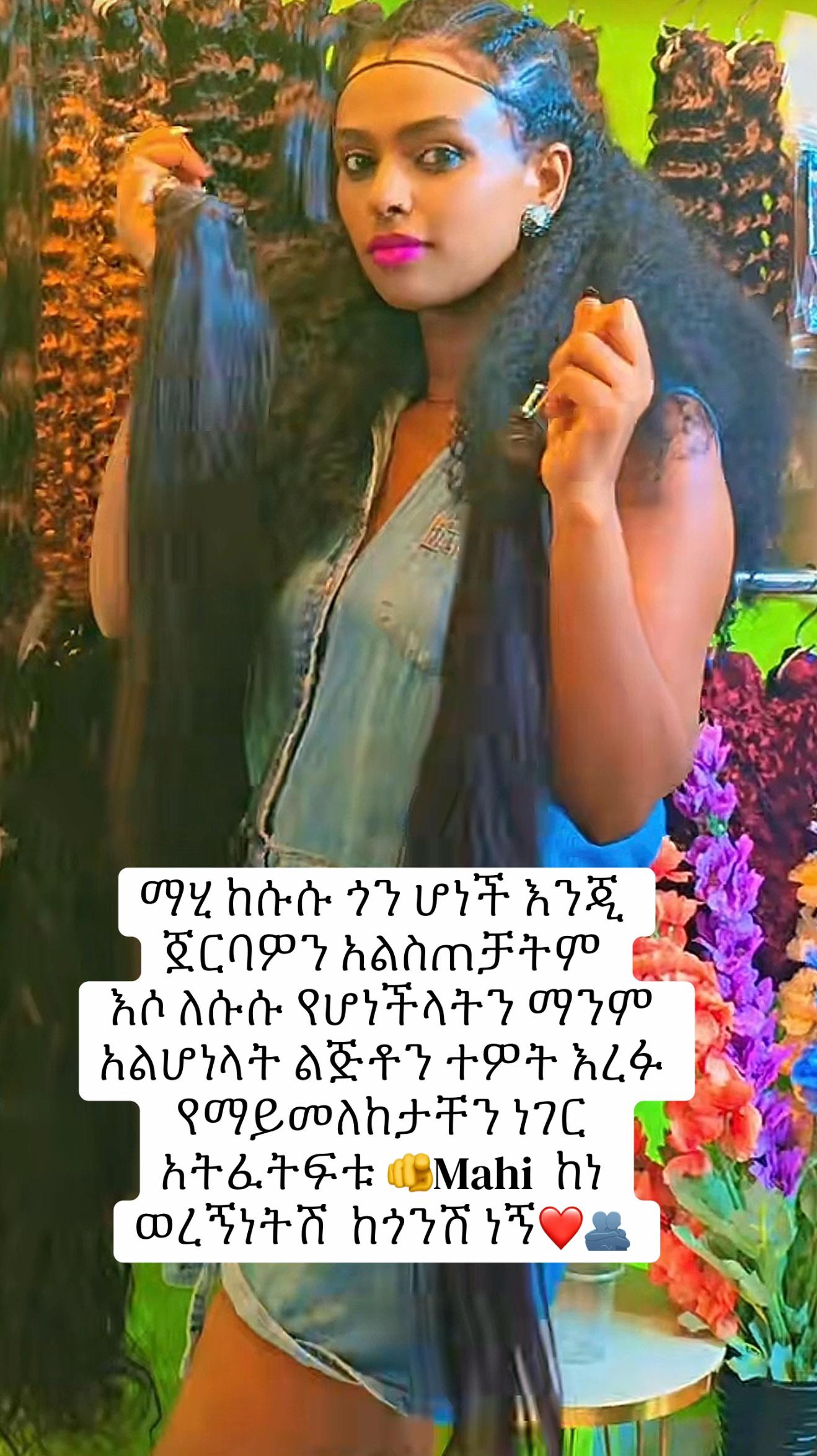 @ናኒ ዘ ጨርቆስ 44ቶ🩸⚡️