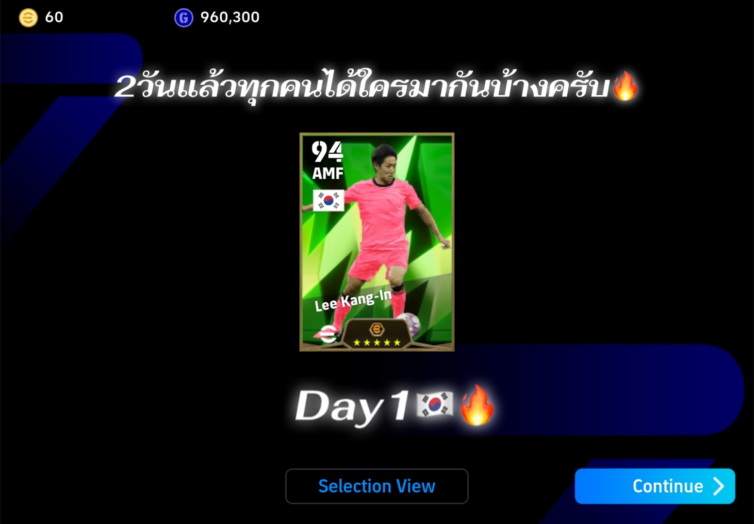 @ปั๊คเกมเม่ออออร์