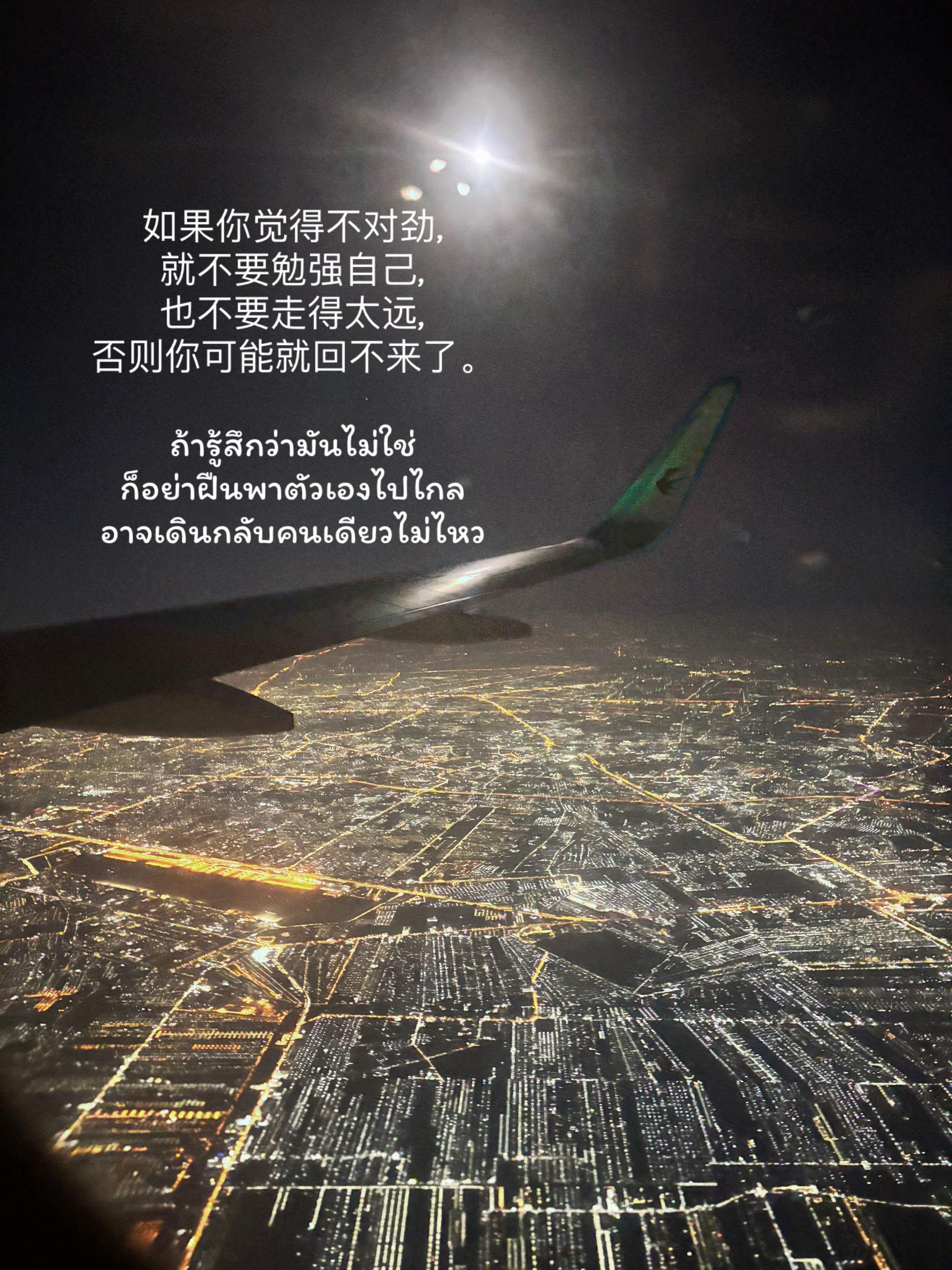 @จีนซับไทย 🇨🇳🇹🇭 ✨