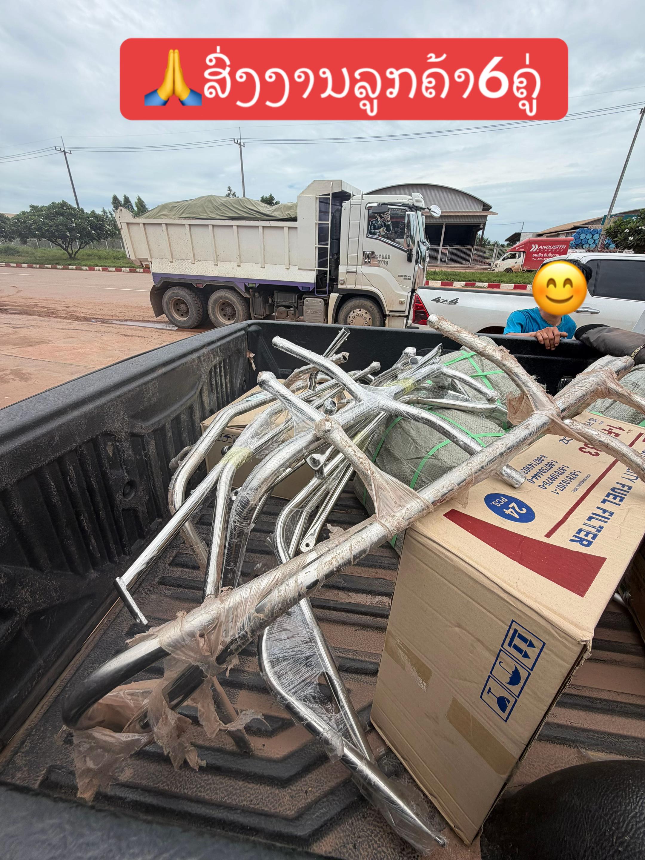 @ຕໍ້າອາໄຫ່ລແຕ່ງທາງ450ປີຂາຍສົ່ງ