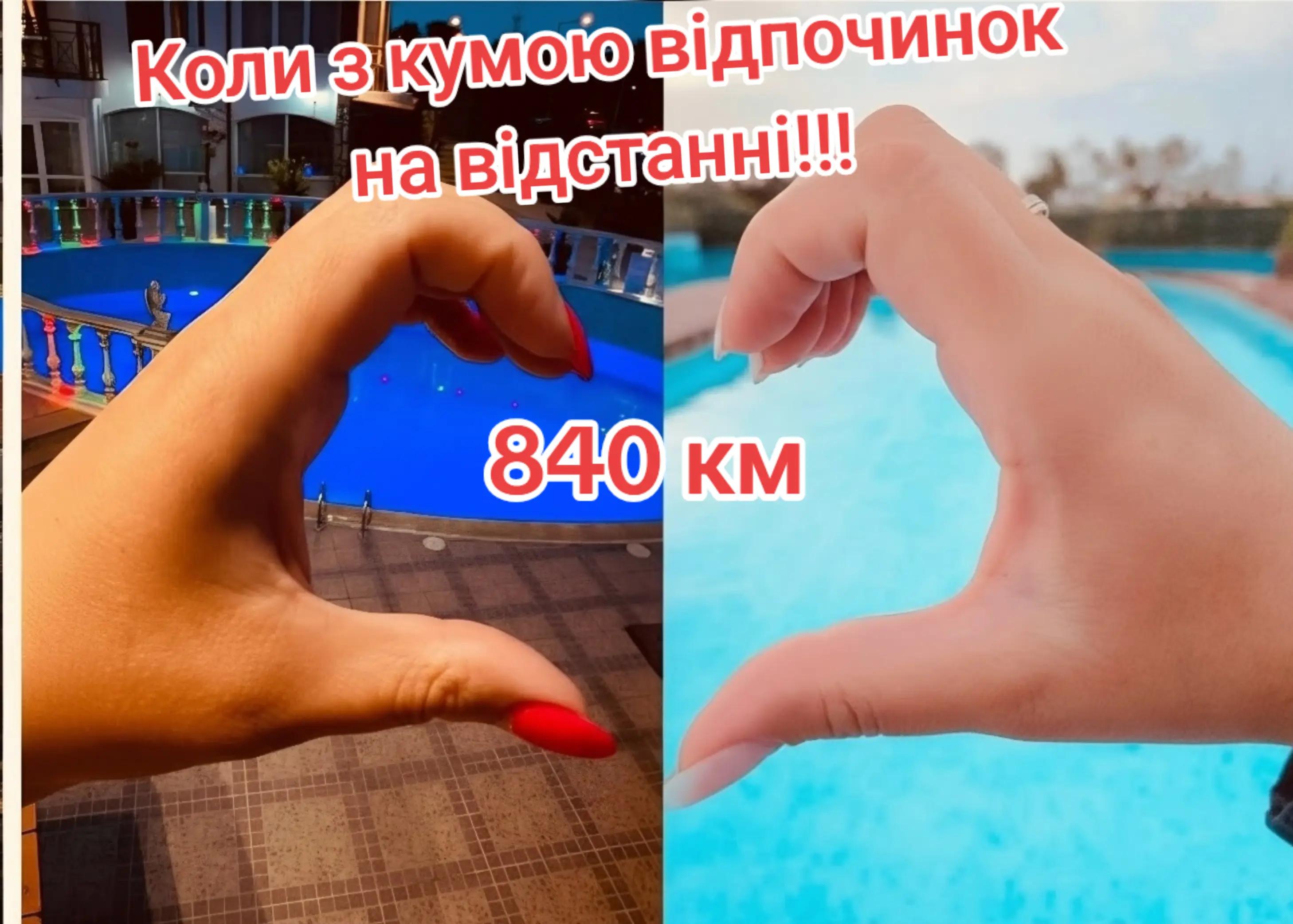 @Олена Губа