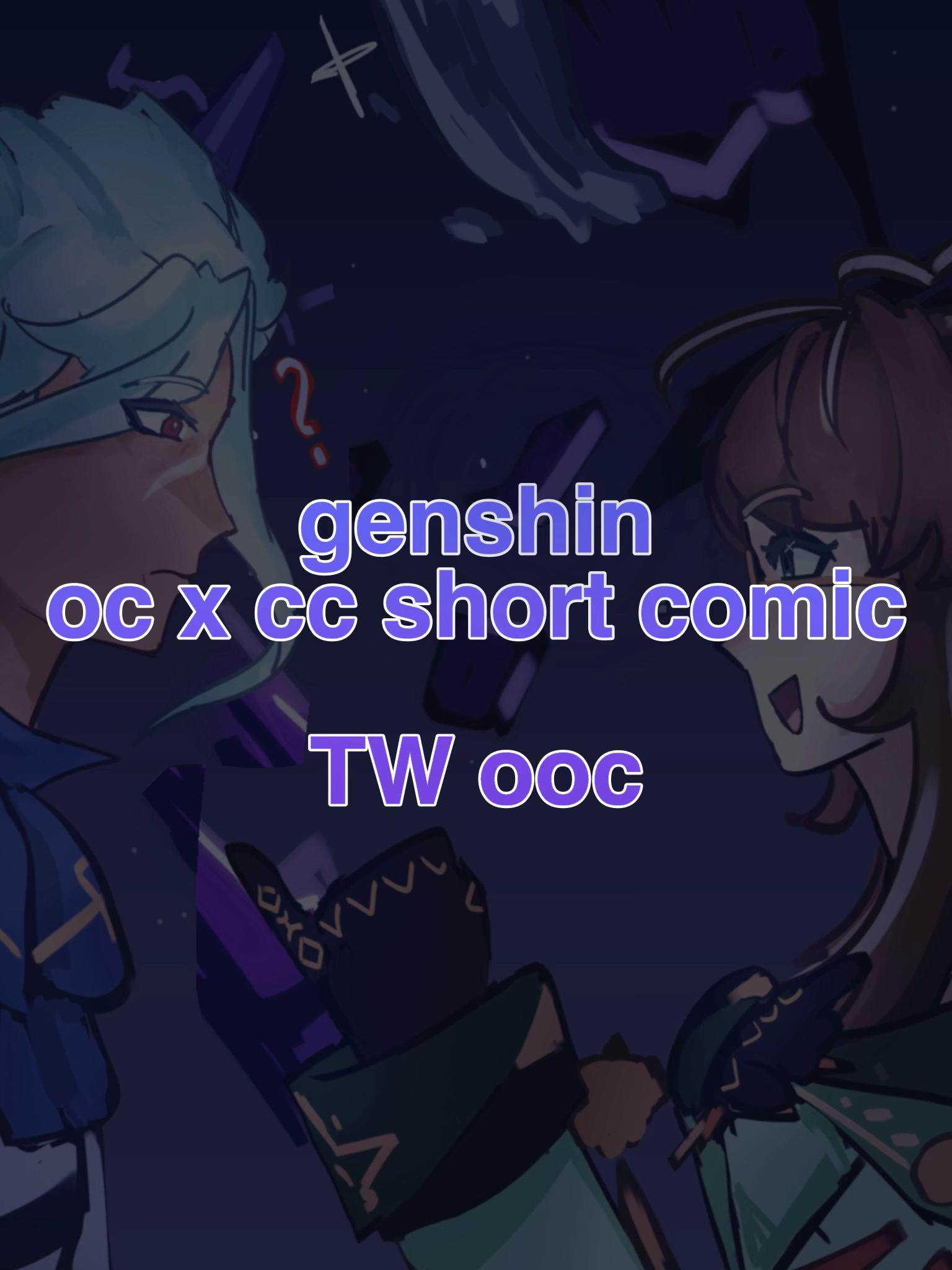 @꒰  ˙ᵕ˙   ﹑  cas   ୨ৎ
