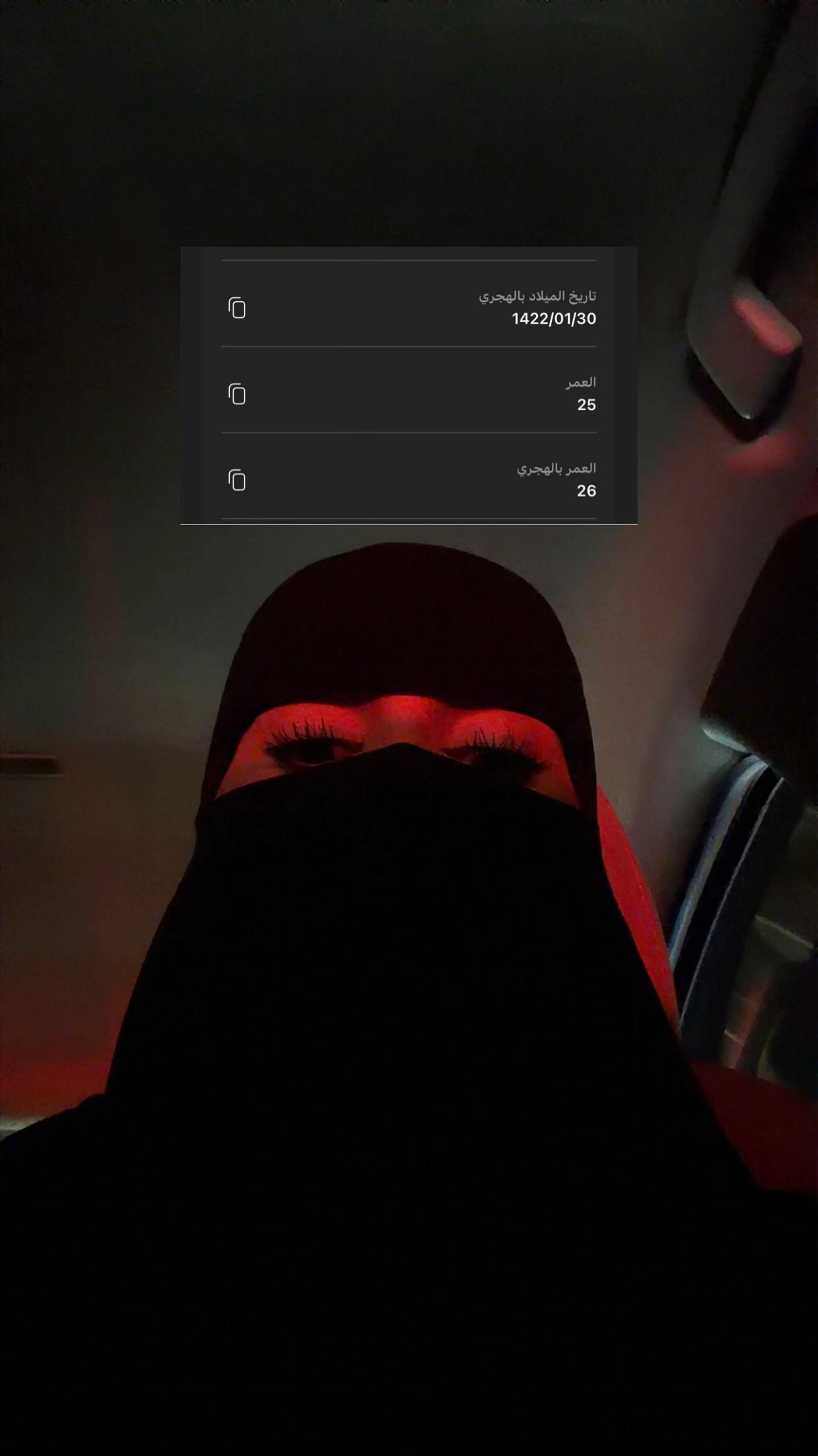 @شروق |تغطيات مكه🤳🏻