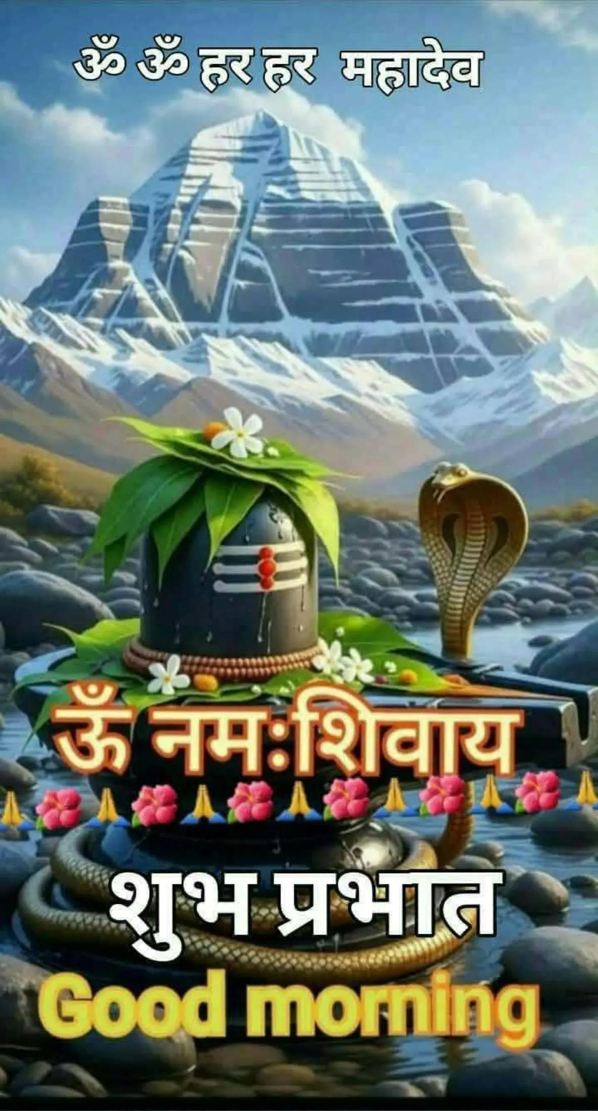 @sandip_koirala123