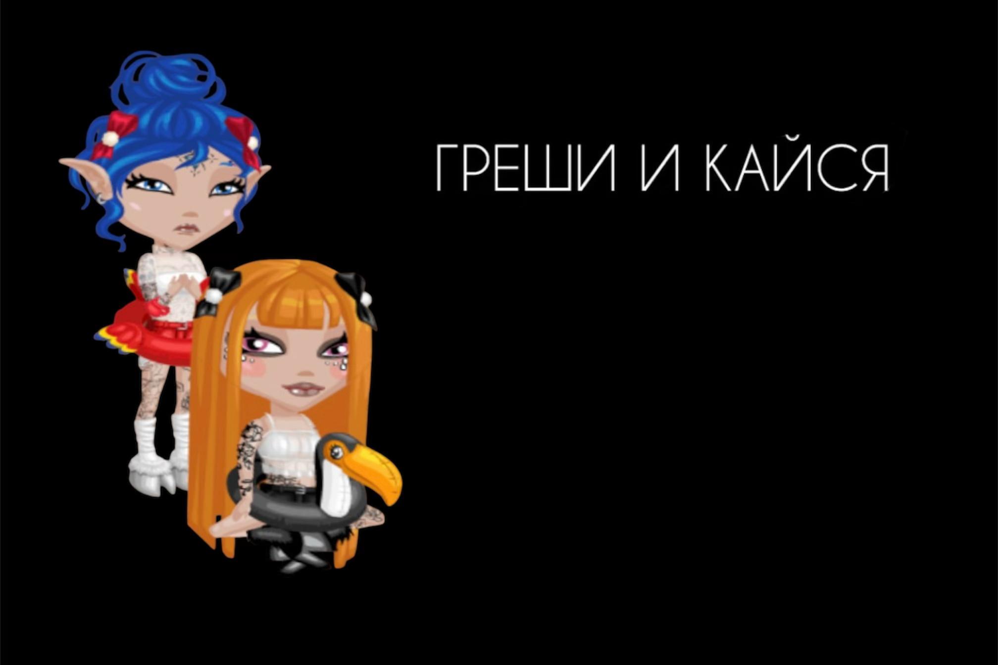 @mєl