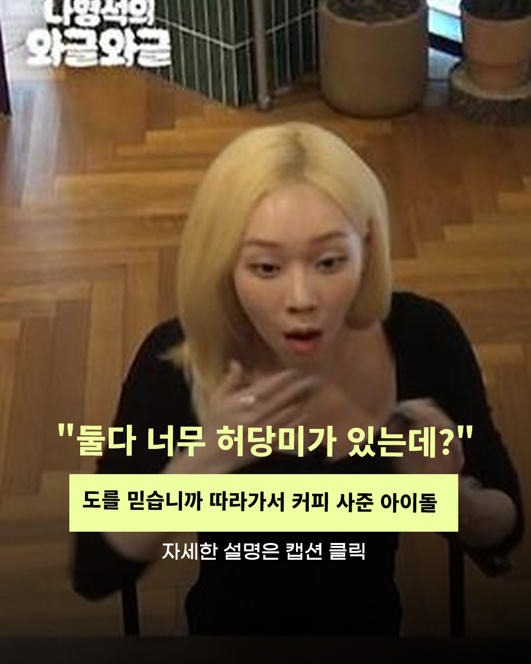 @인물백과