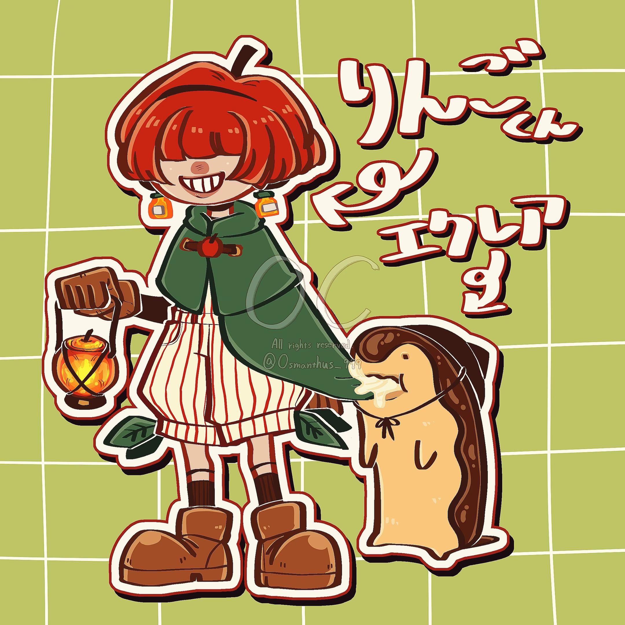 @木犀📙Skeb募集中