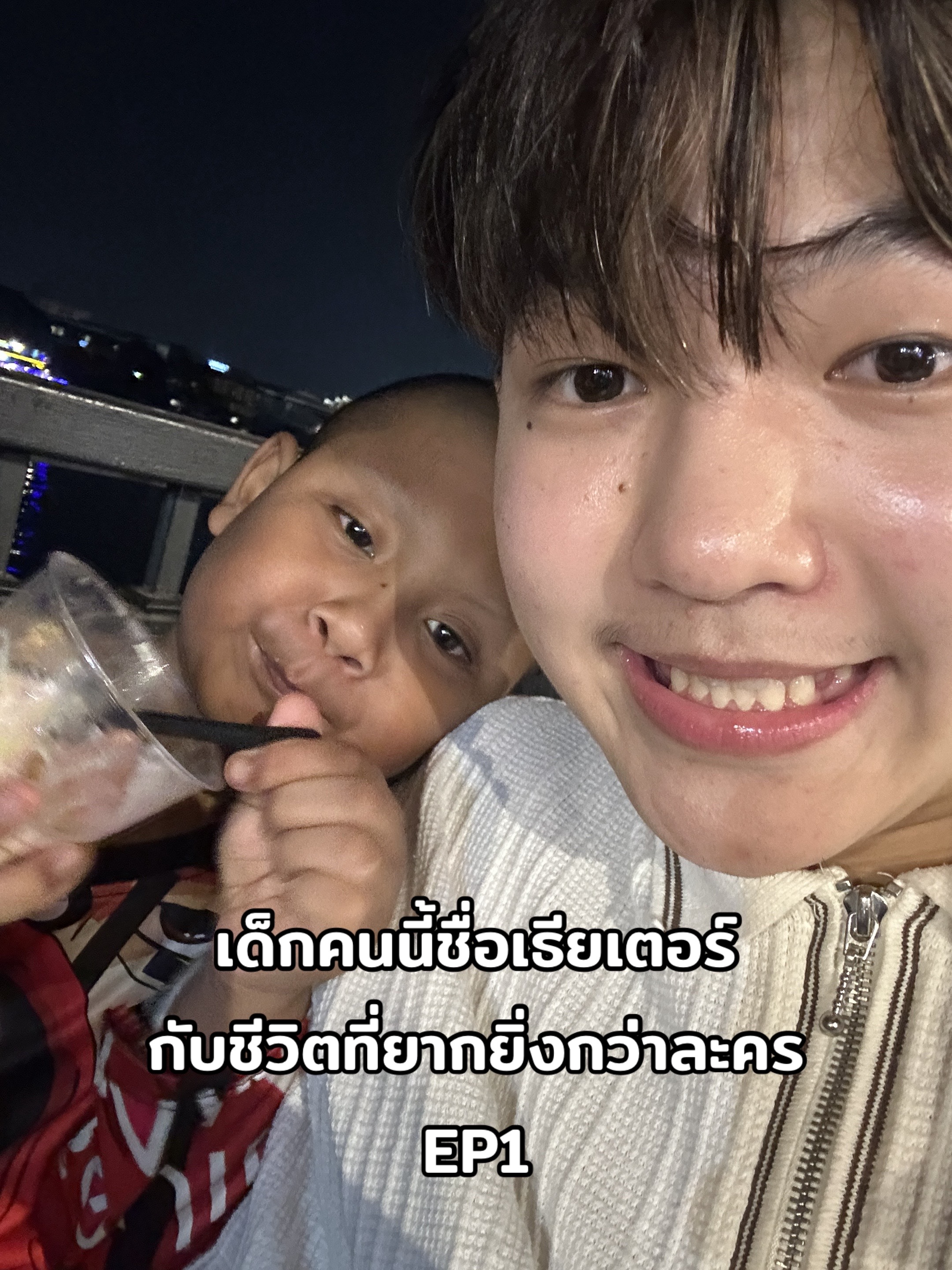 @หย่งเถิง