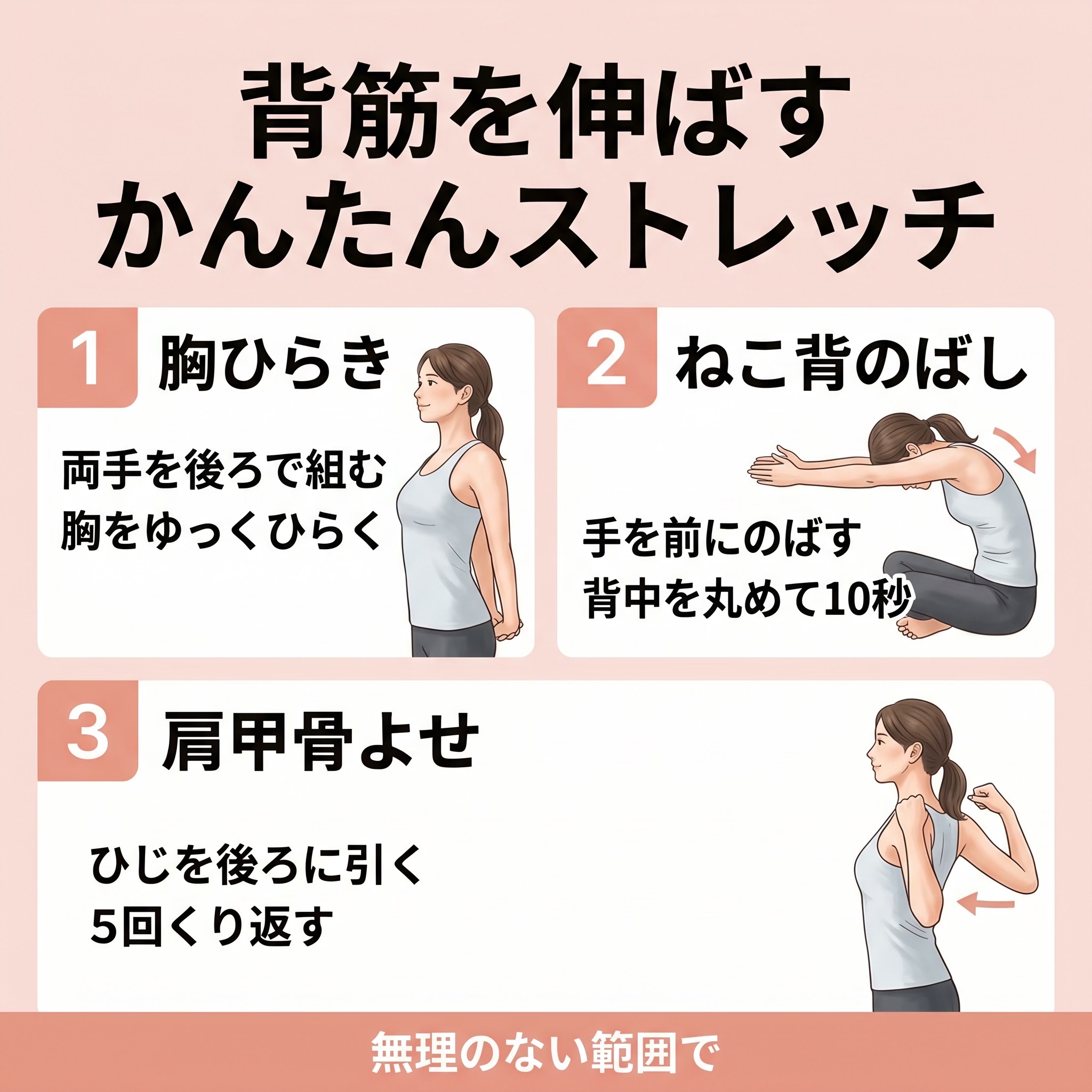 @サンライズ鍼灸整骨院豊中本院