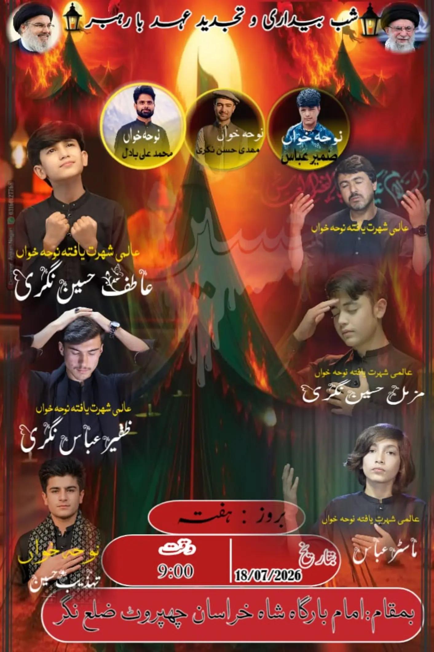 @master abbas official