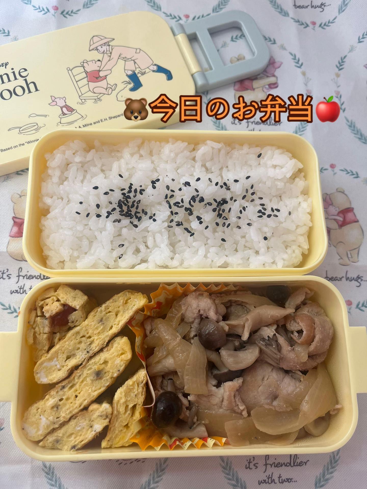 @さと🐻🍎食いしん坊ちゃん