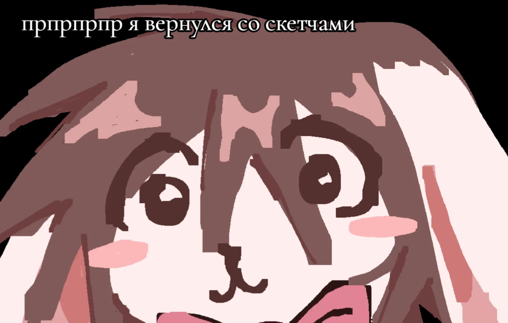 @мяусимка