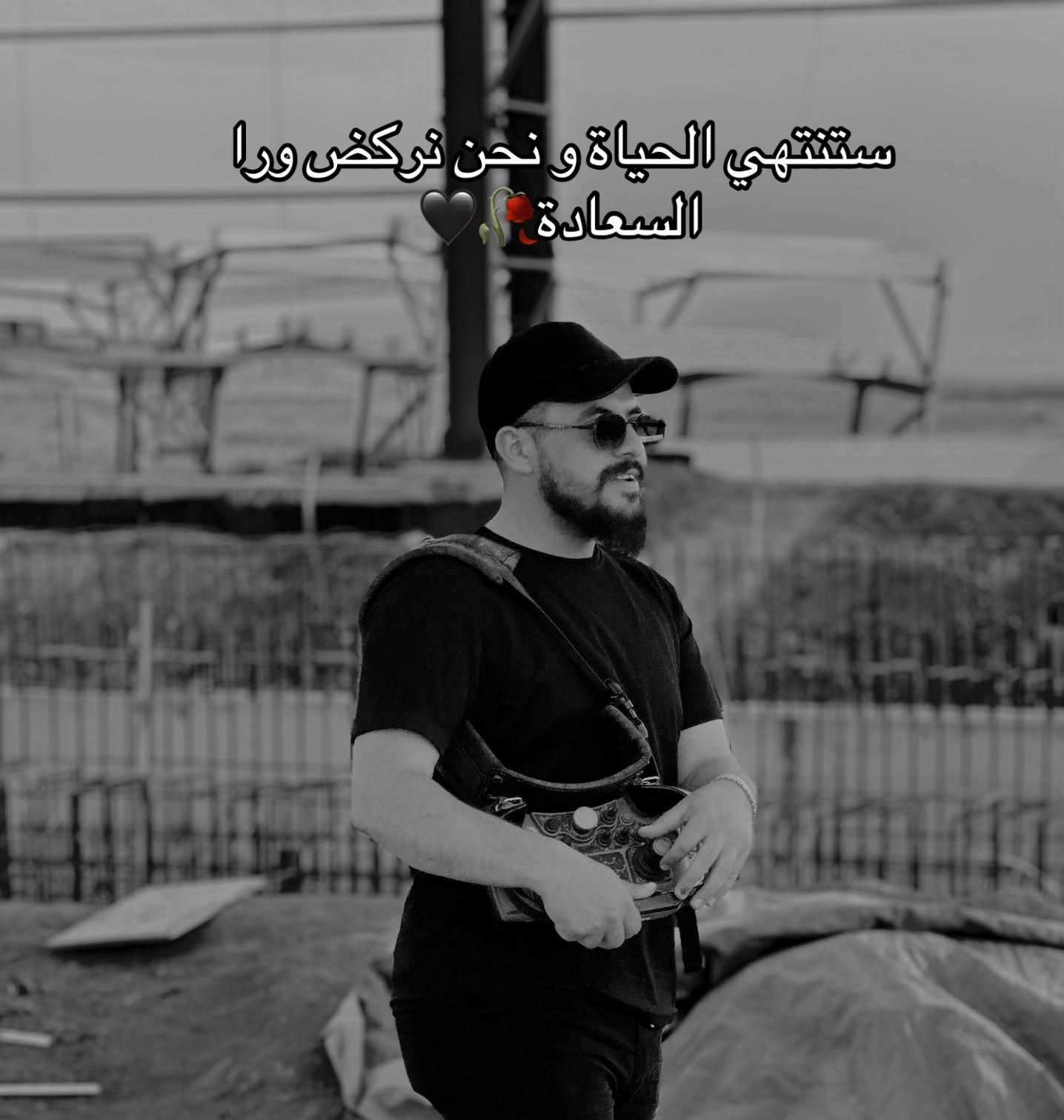 @᷂سـღـعد ➽ اغا📿🚬