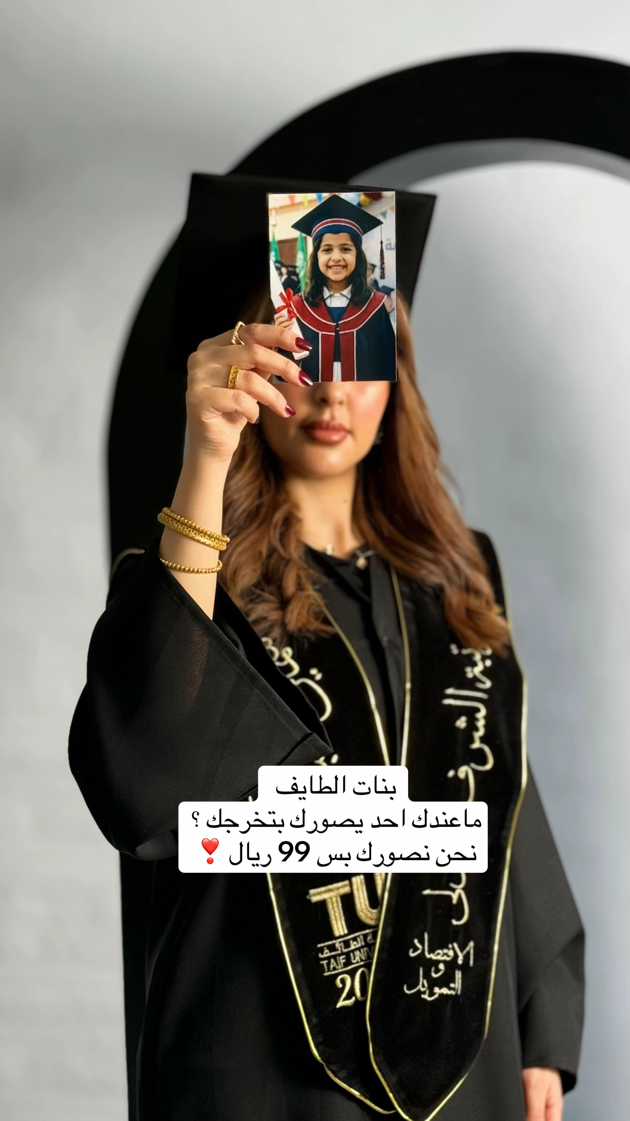 @لقطة| Laqta Studio 🎬