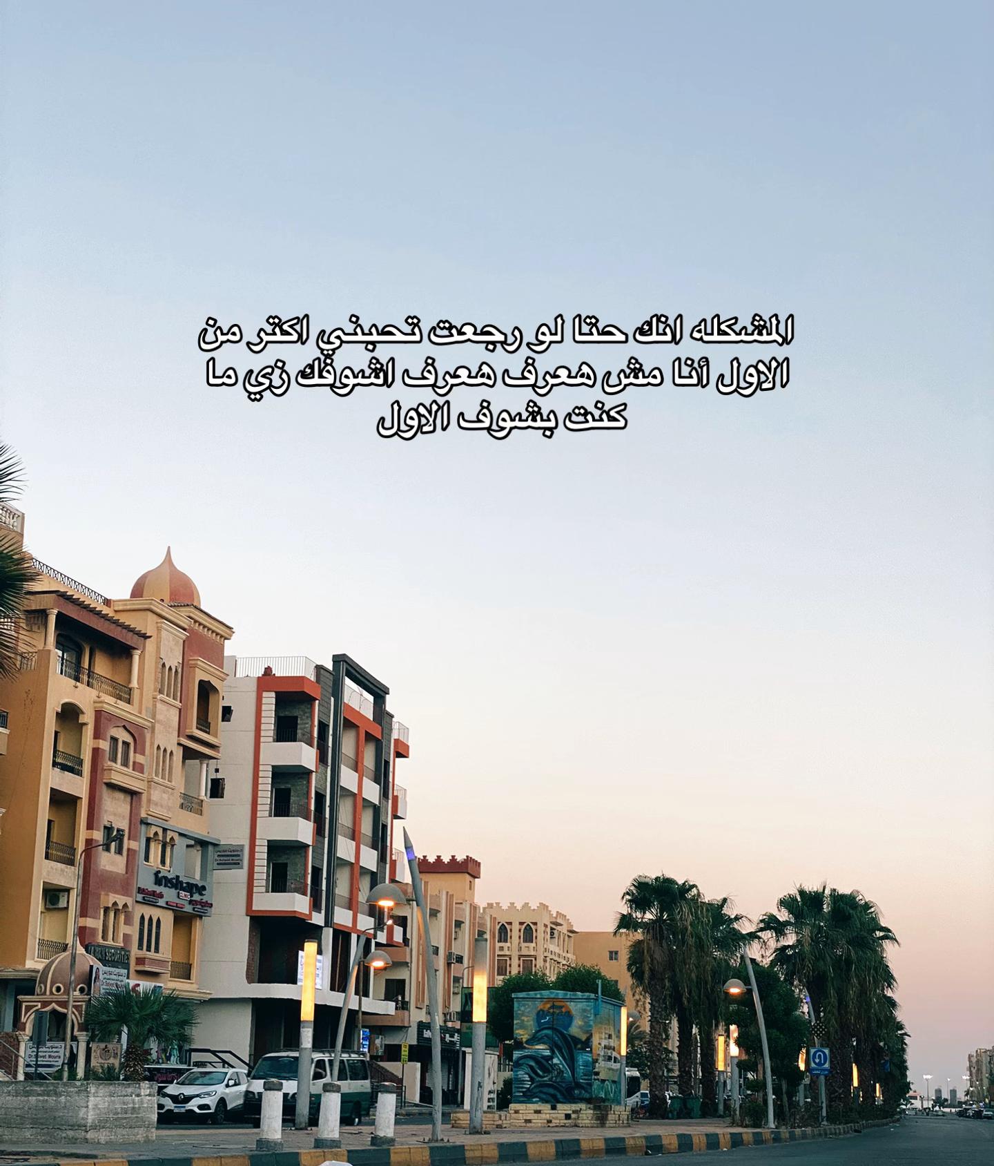 @﮼الاباصيري🐺