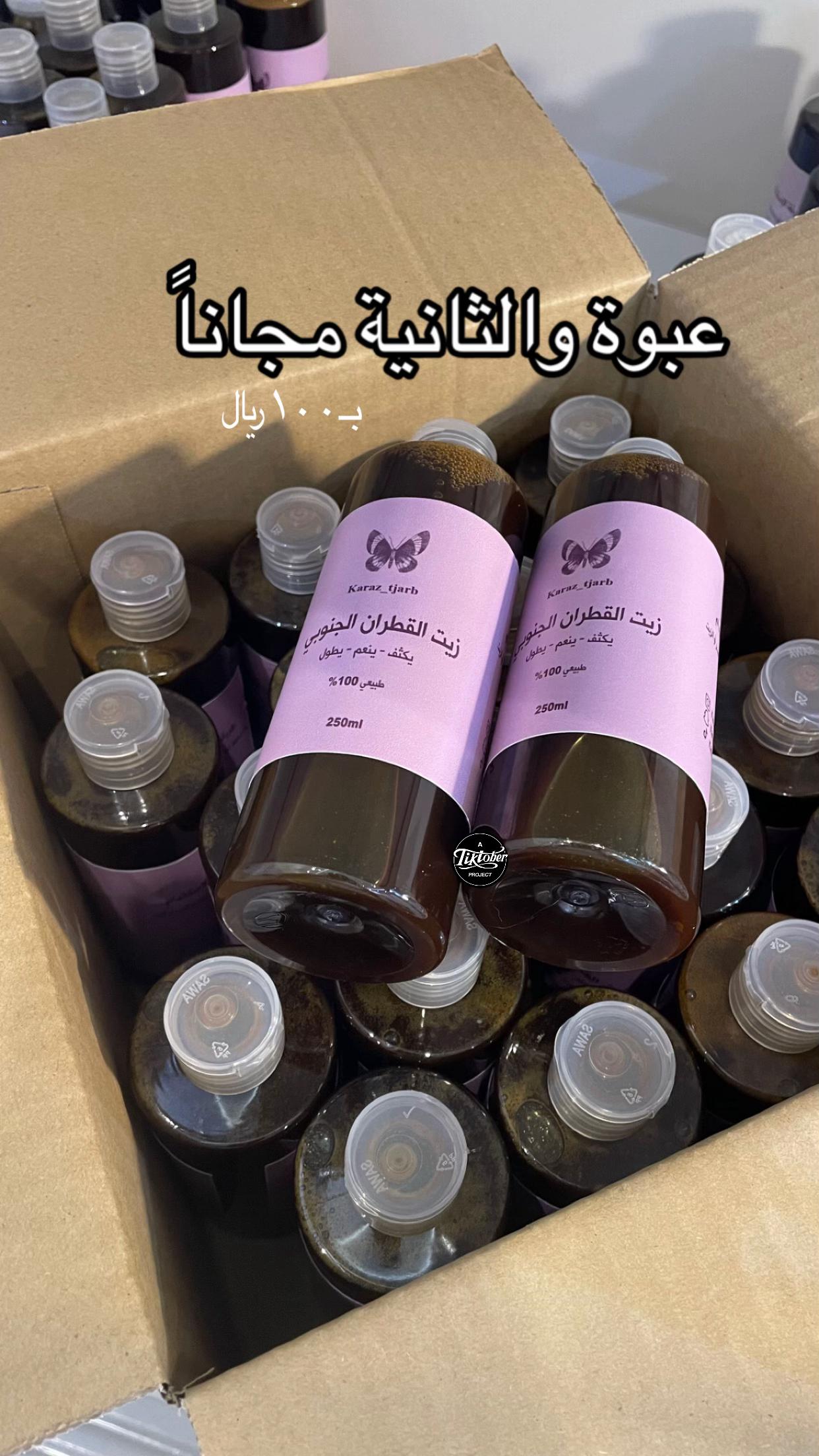 @خلطات كرز 🫧🍒(أم الأميرة )