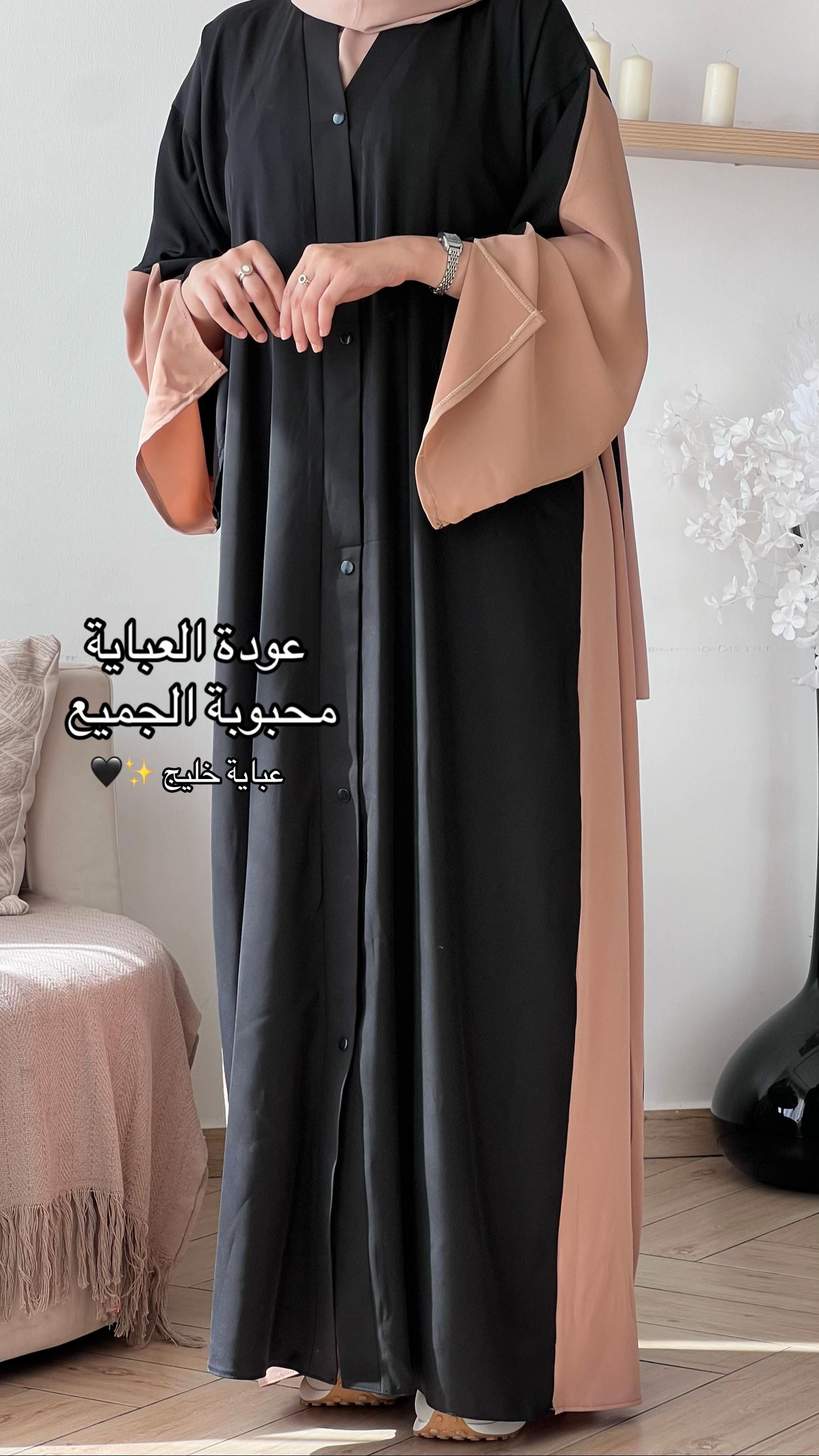 @el_nesry | 0541286188