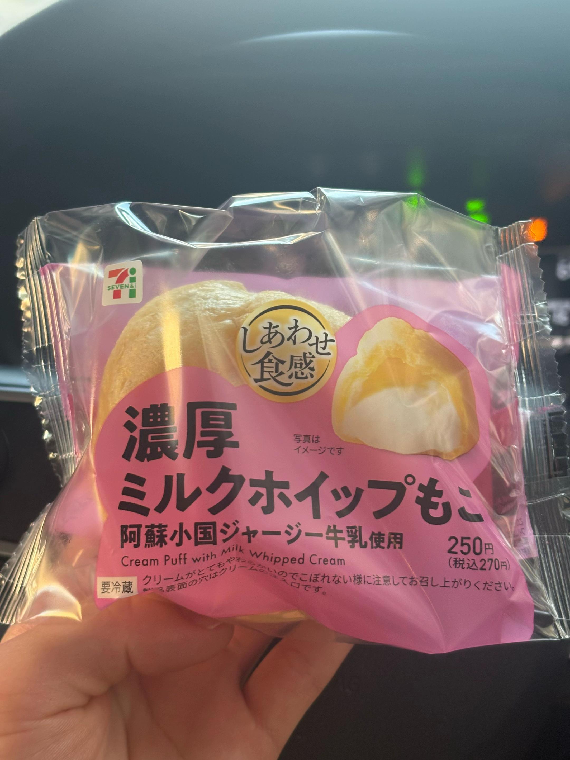 @はっぴーべーかりん