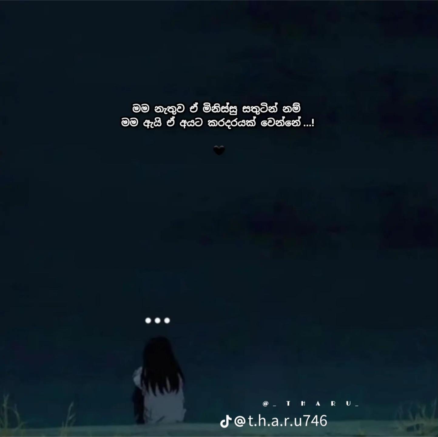 @𝐄𝐗_𝐂𝐇𝐔𝐓𝐈🌾💋ᥫᩣ
