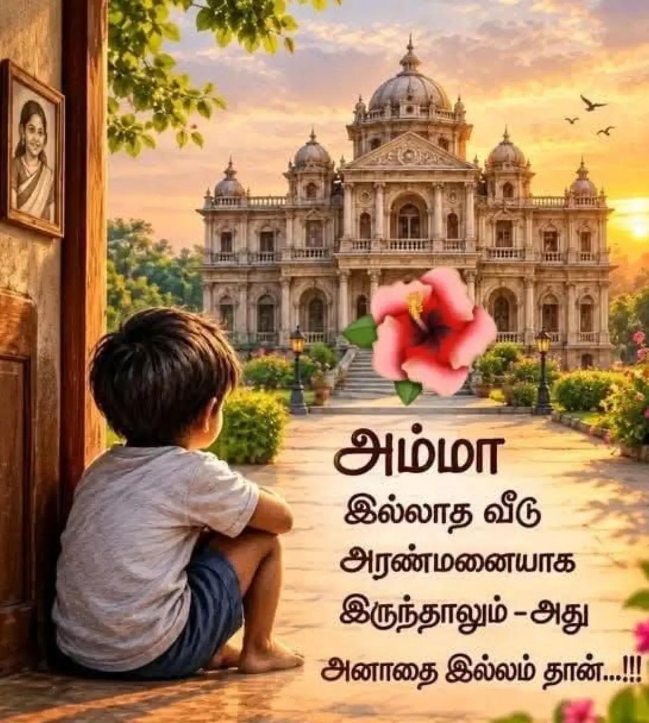 @❤️❤️ Chandran❤️🩹kokilavani