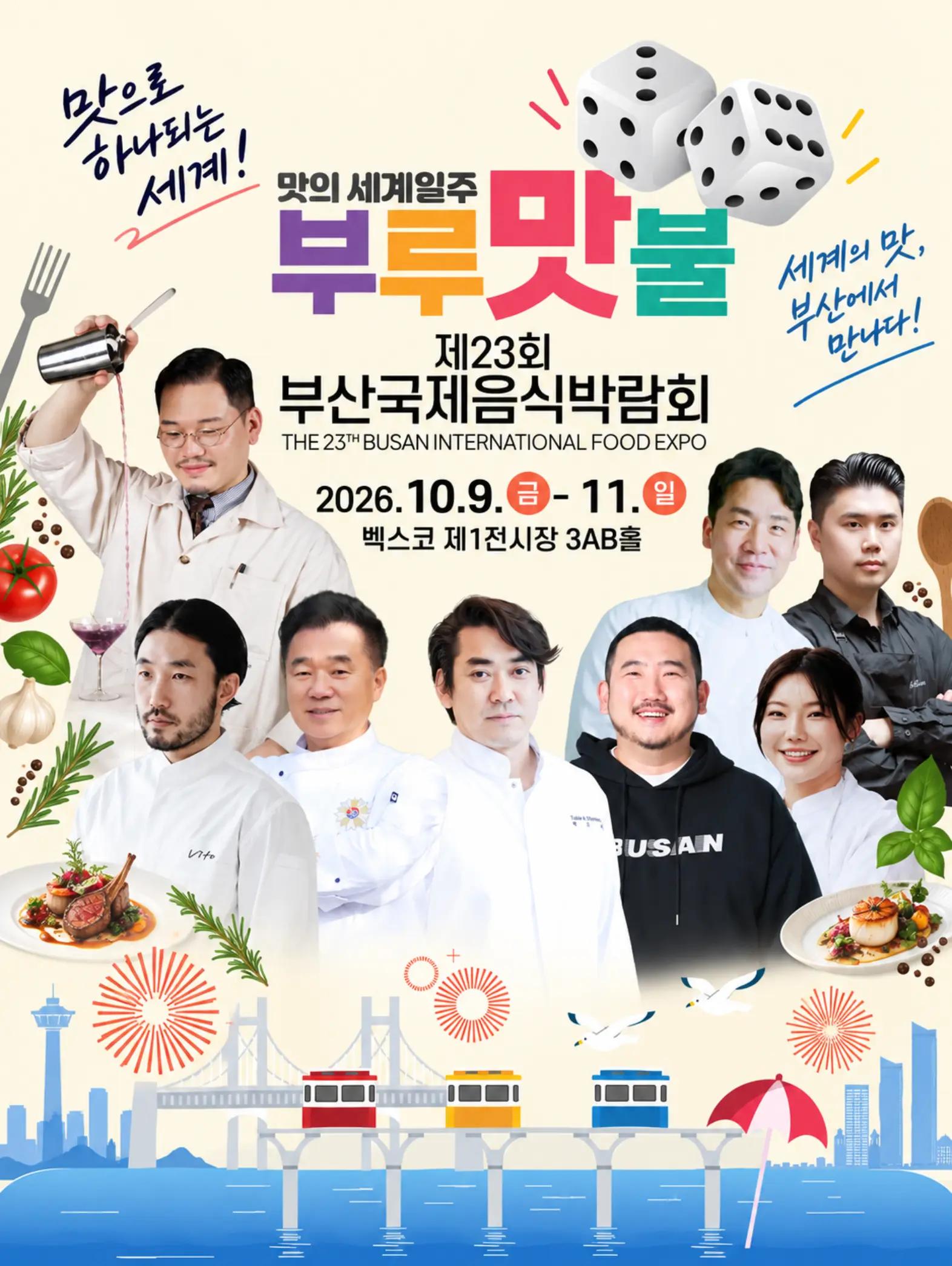 @egykorea