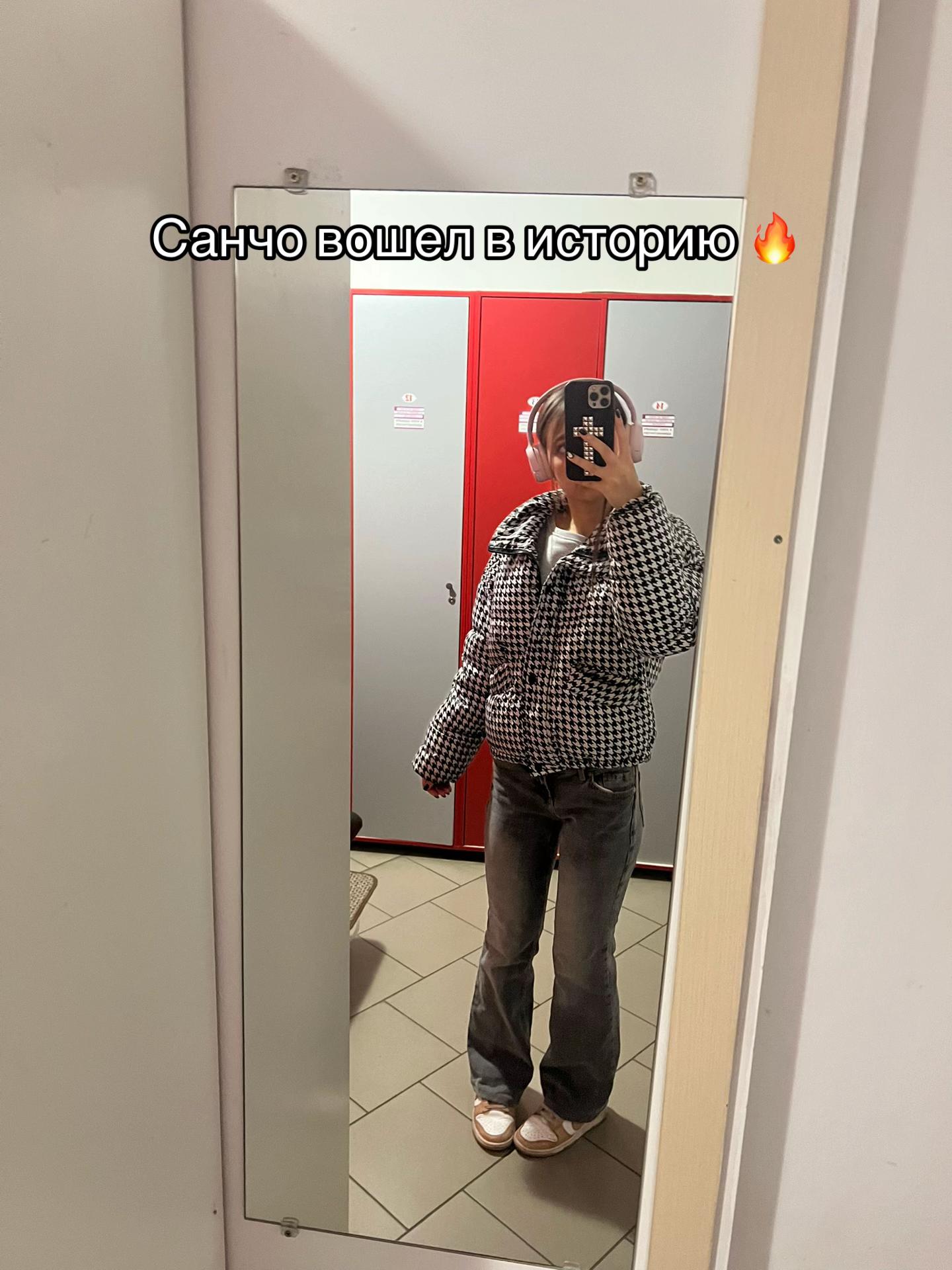 @тгк: джиемису