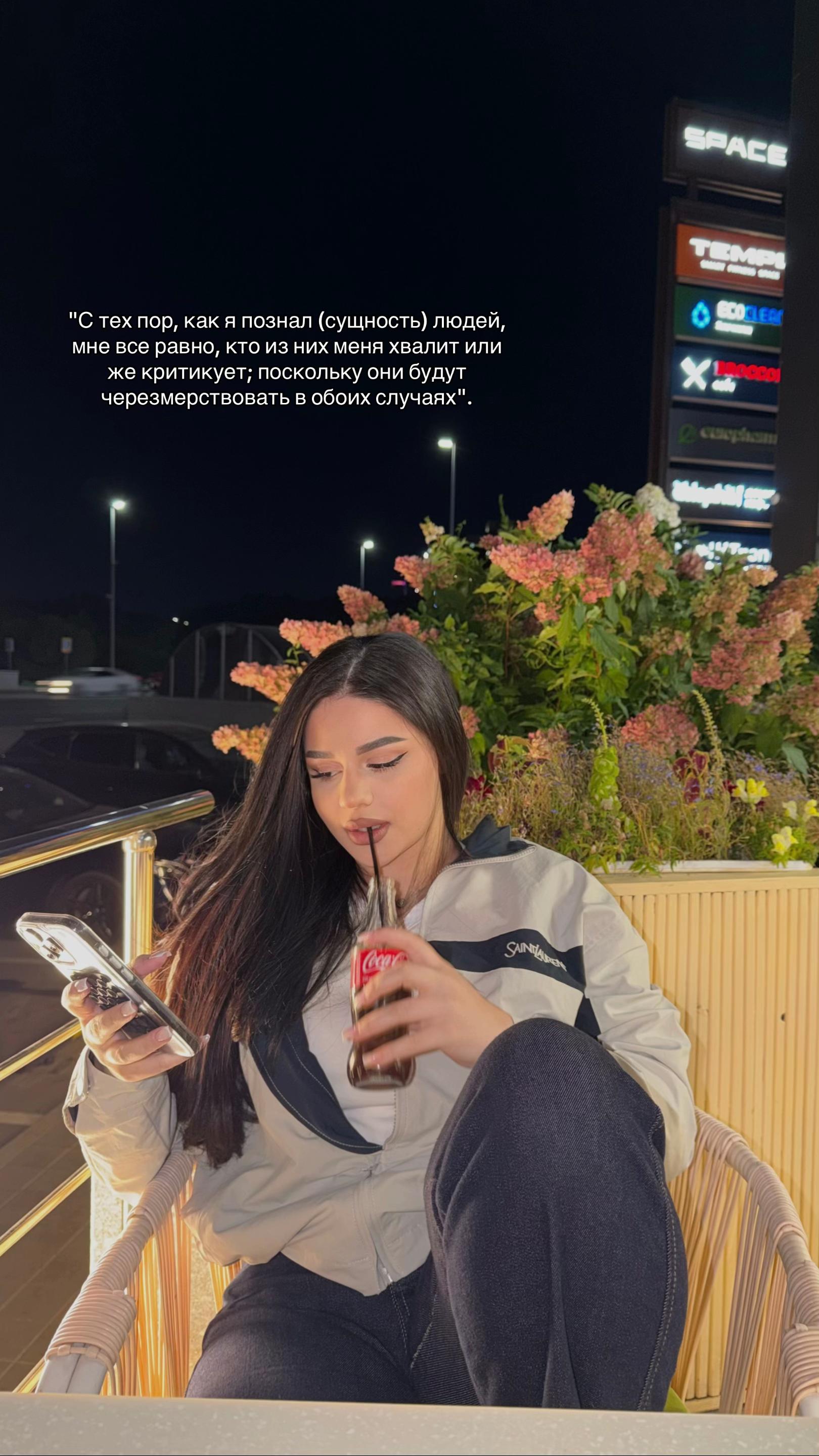 @sofi