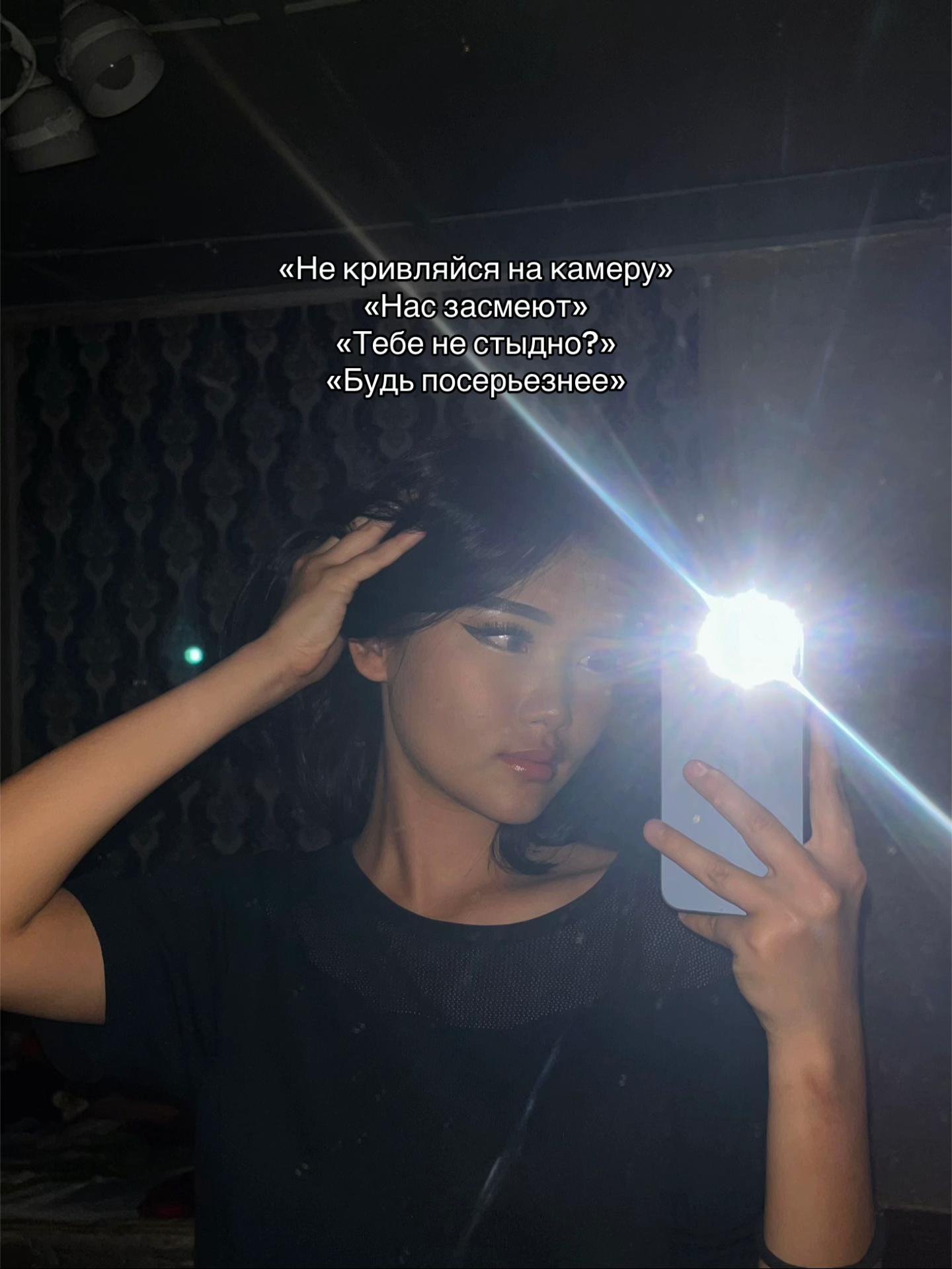 @abdykhanova_ruslana