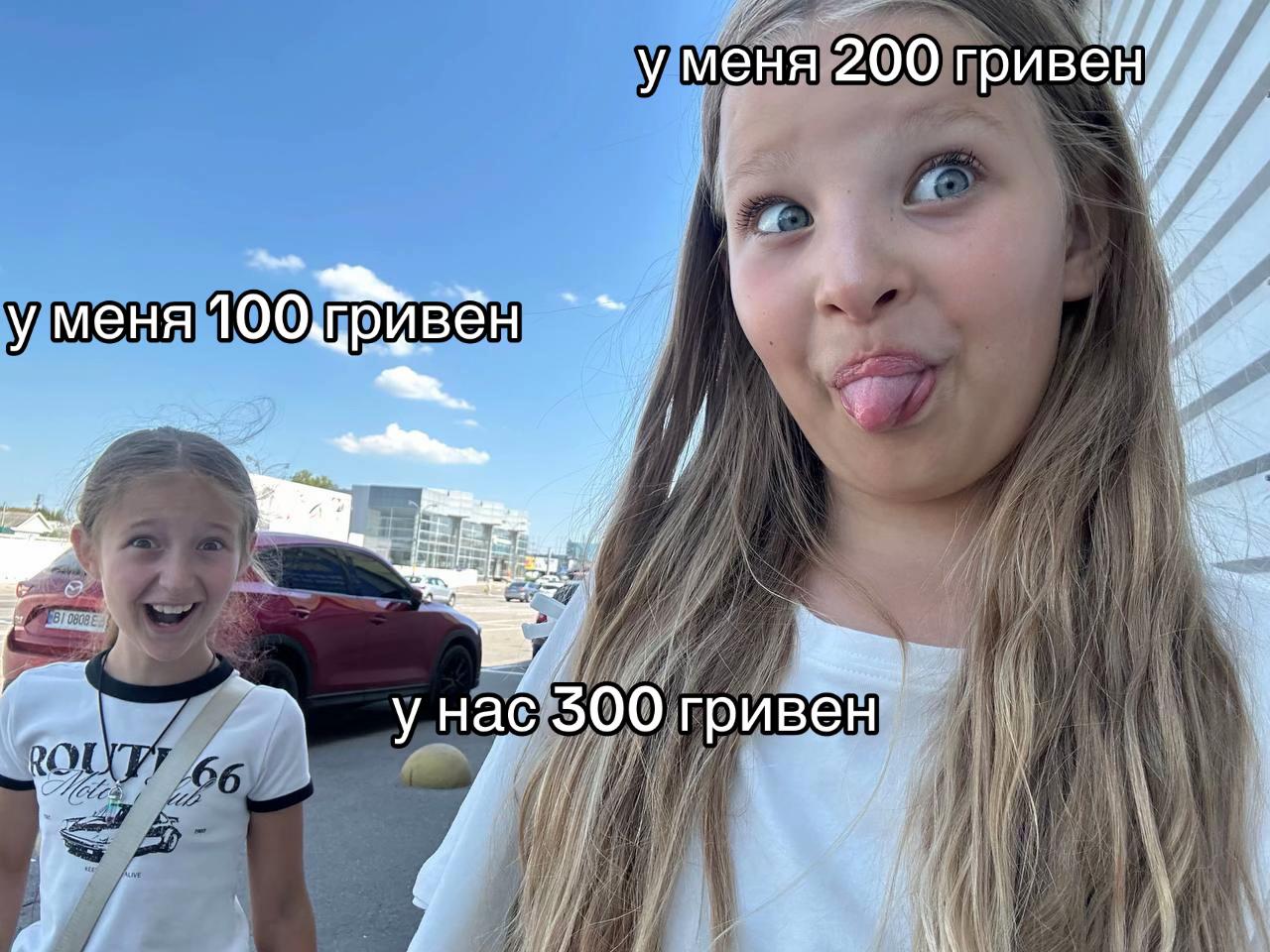 @варька😎