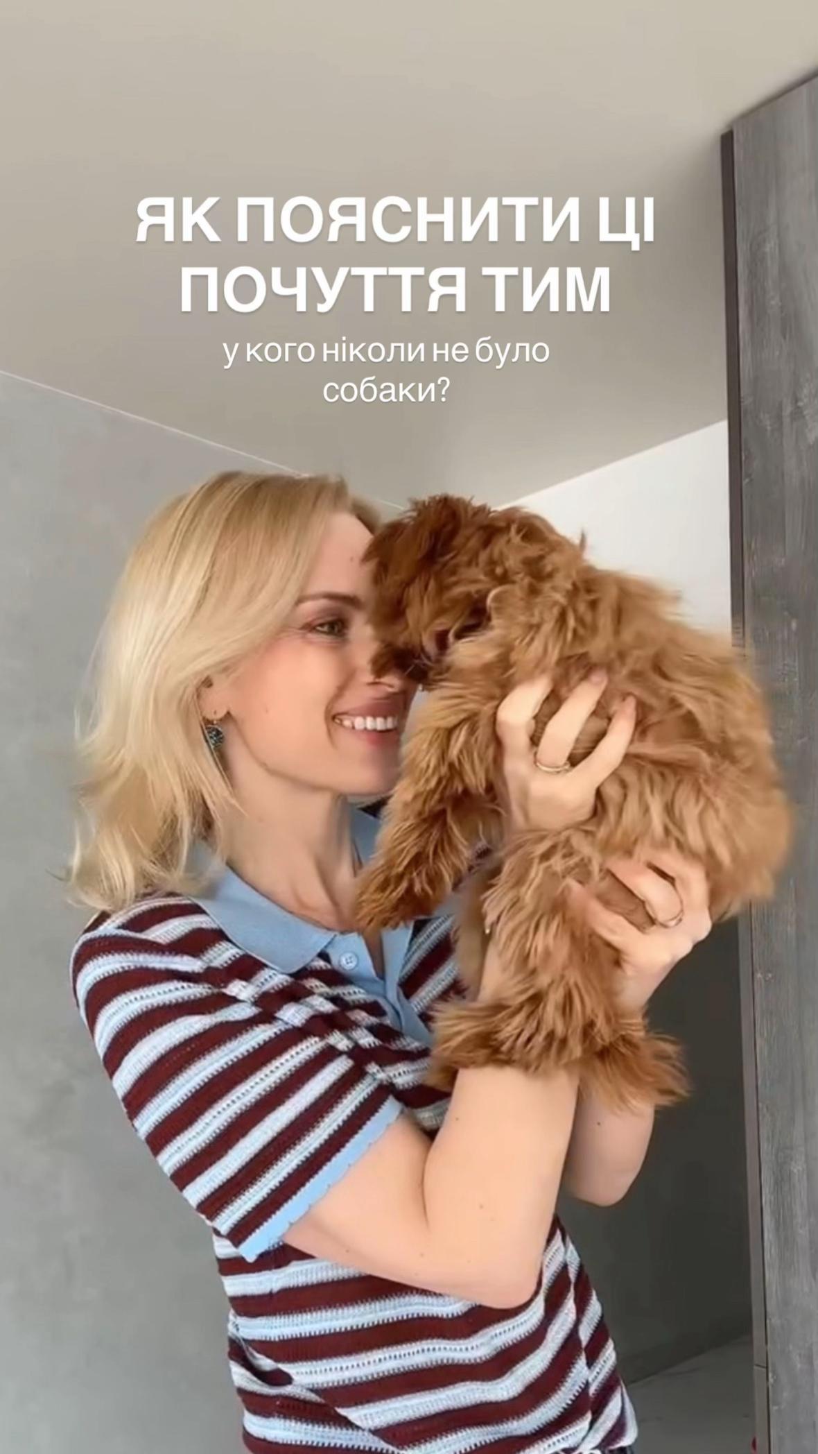 @Мальтипух Кіра