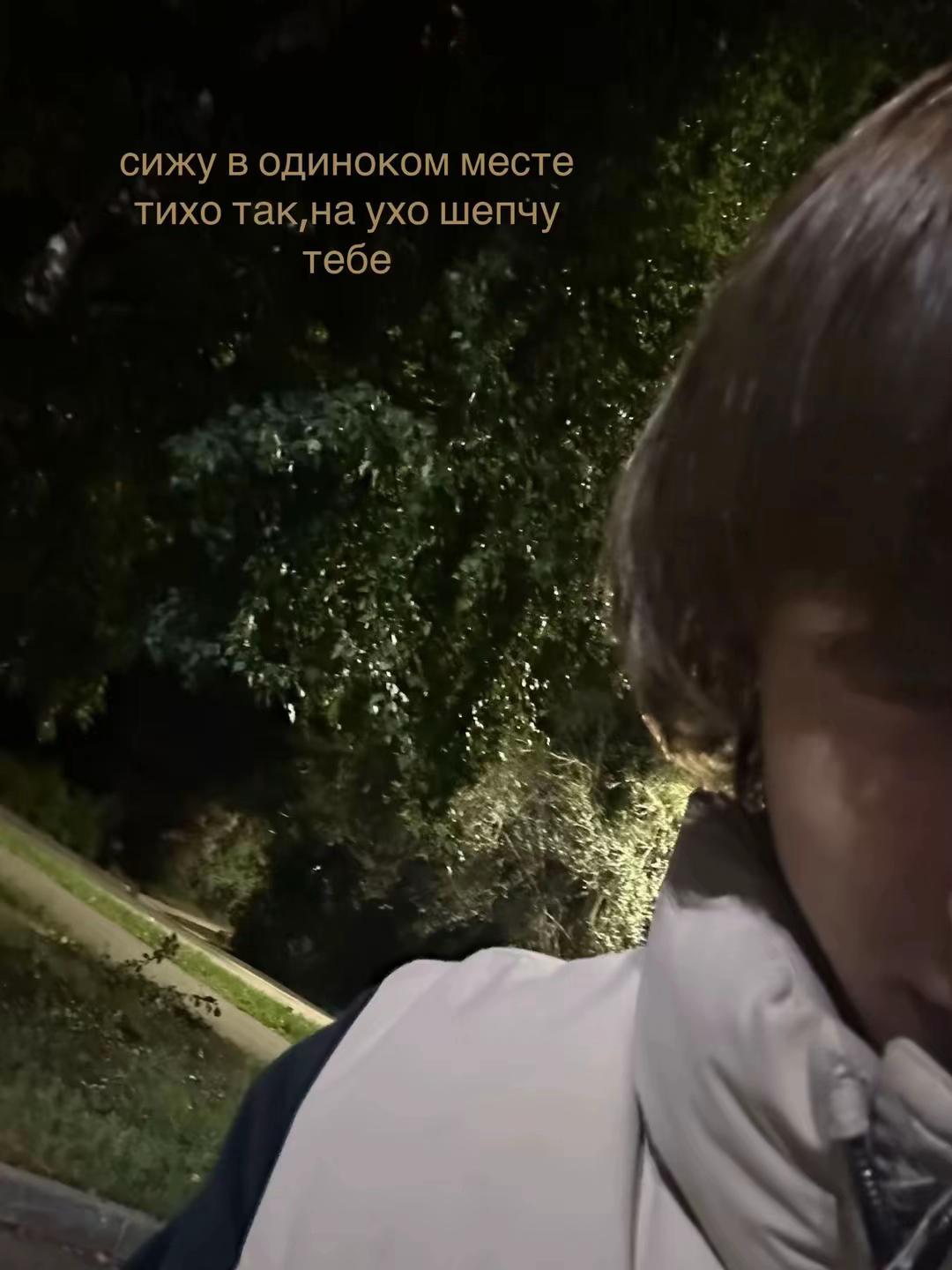 @расстройство личности