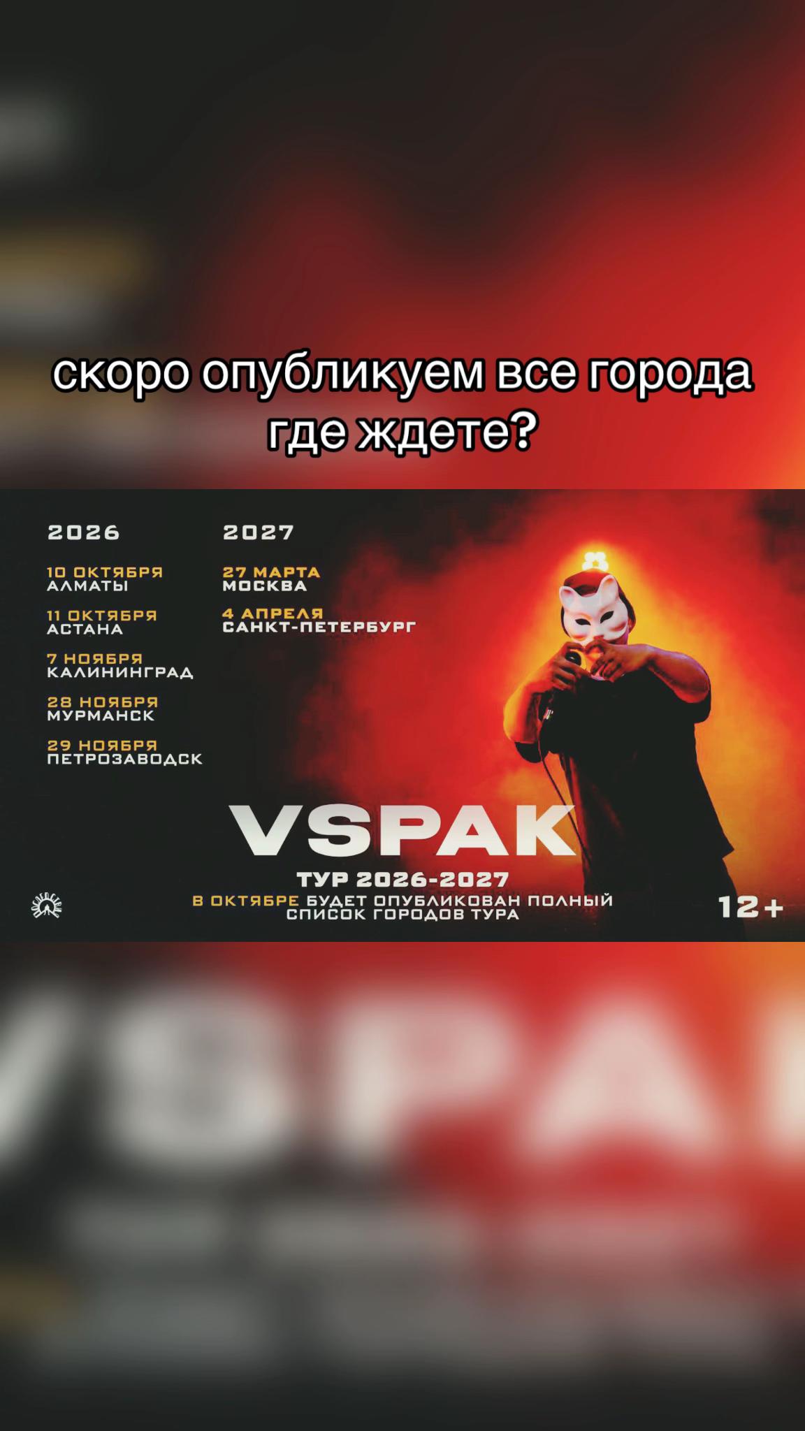 @Buholskiy_Vspak