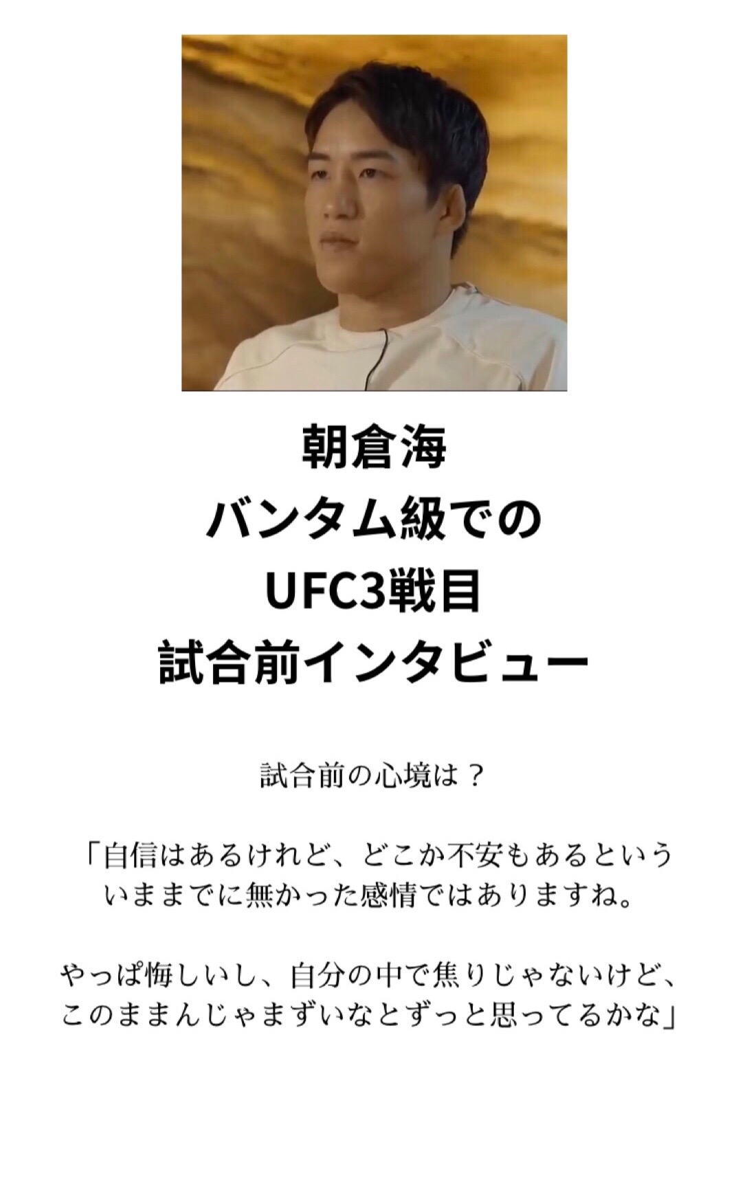 @GAKU 格闘技情報発信チャンネル