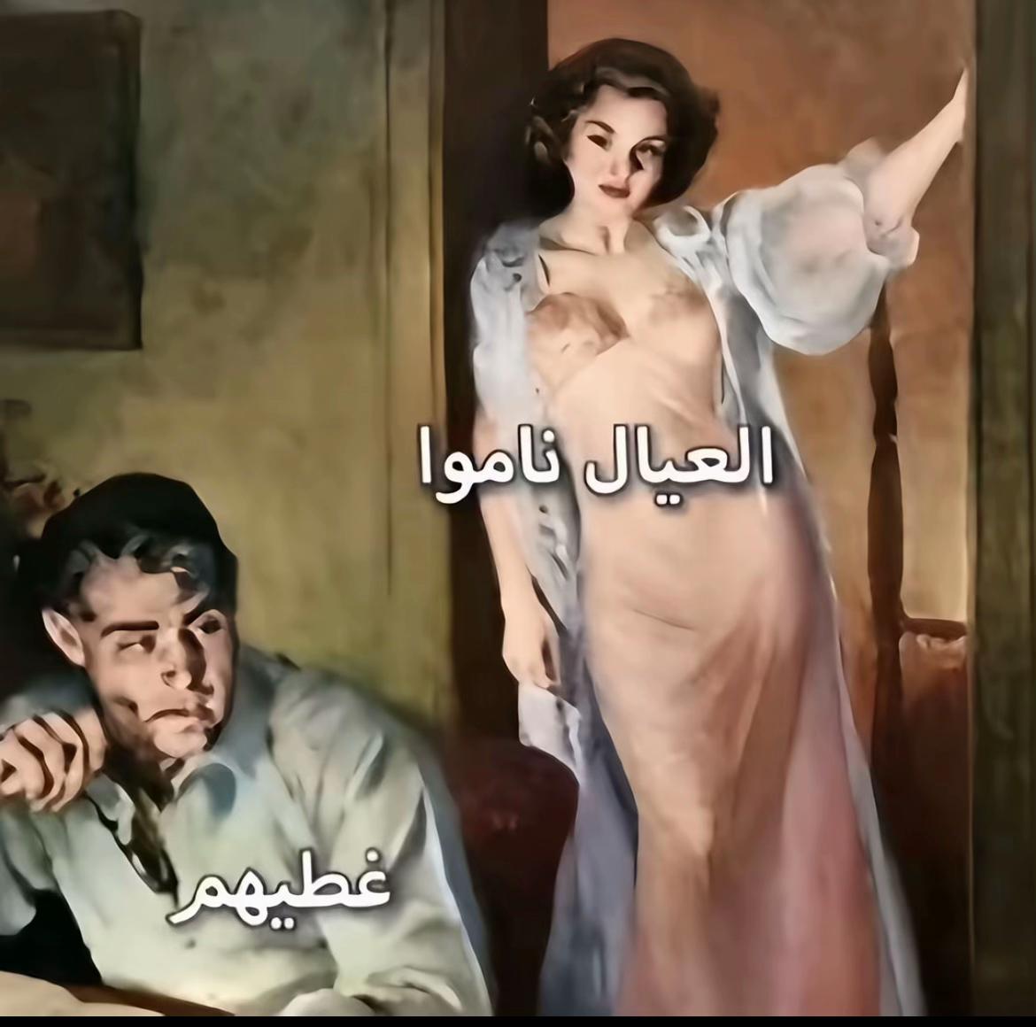 @عُمر وسام :Omar Wesam