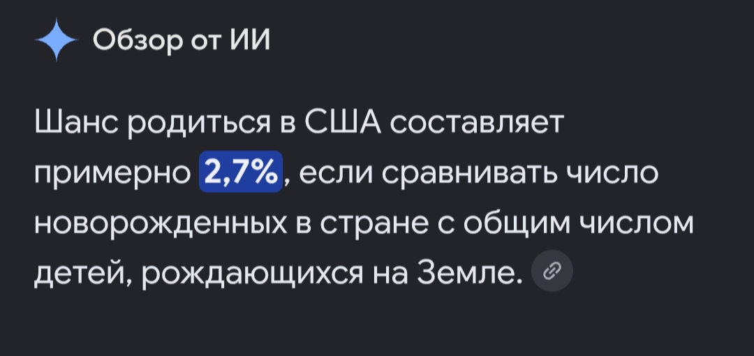 @Eronma
