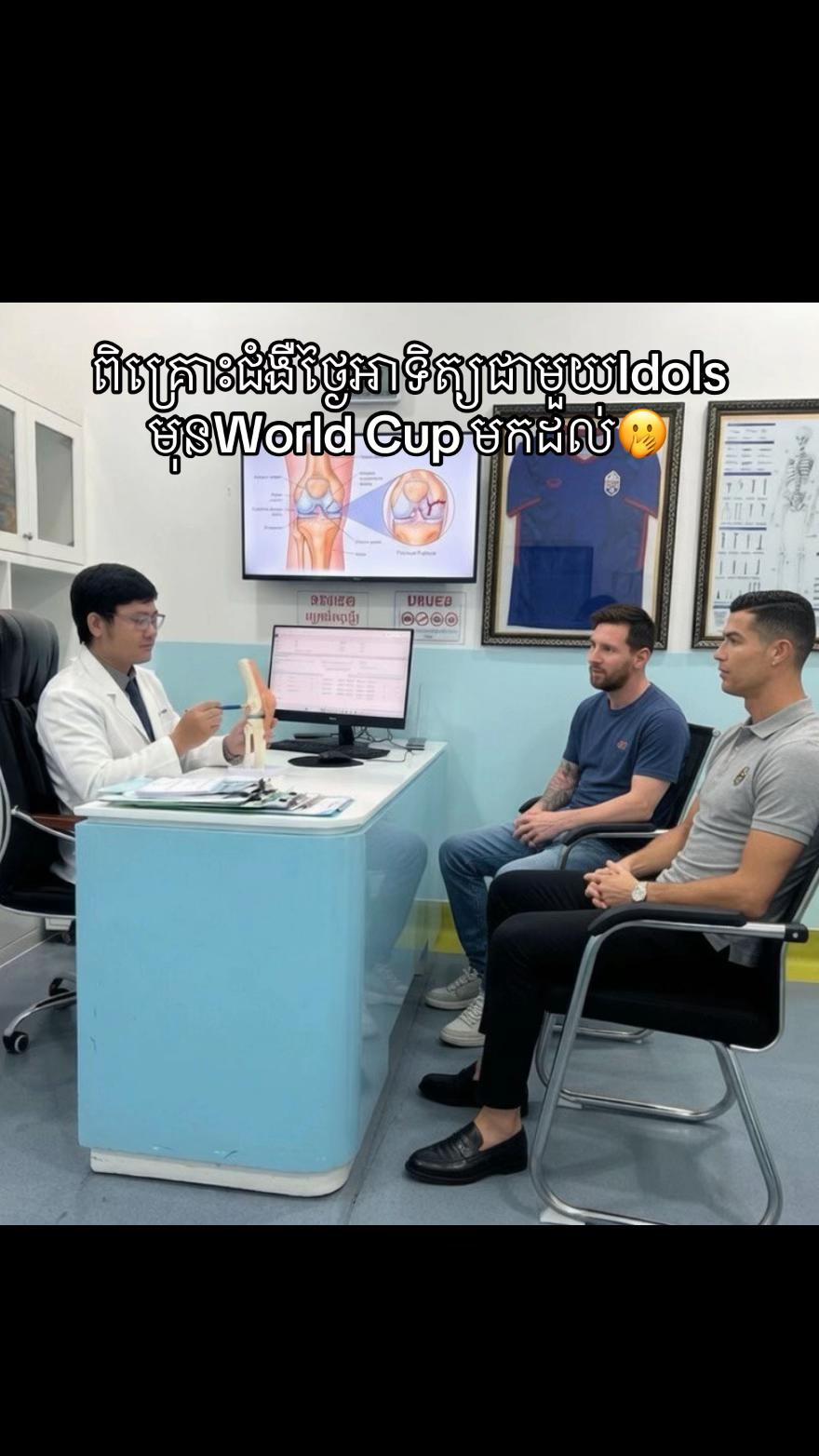@Dr.Solidet-វះកាត់ឆ្អឹង