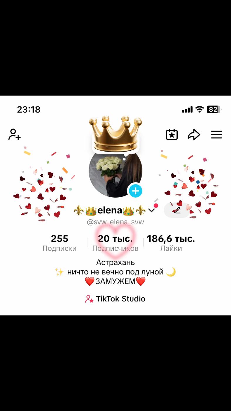 @⚜️👑elena👑⚜️