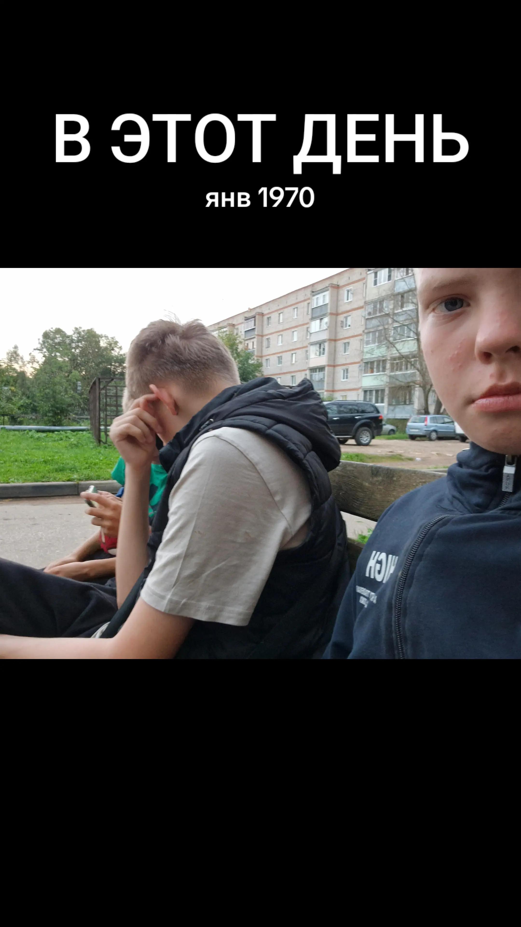 @Андрюша