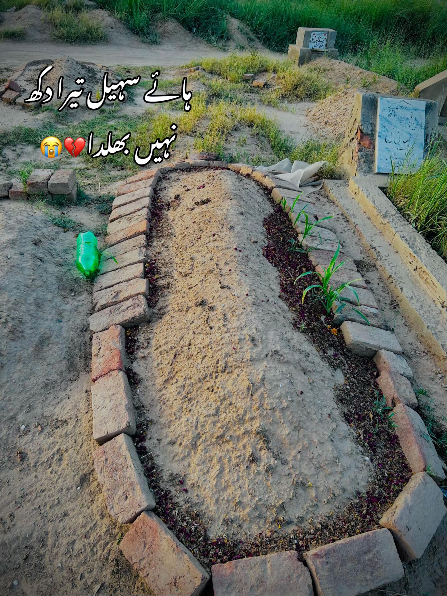 @محمد اویس ُتلہ🔥🥷
