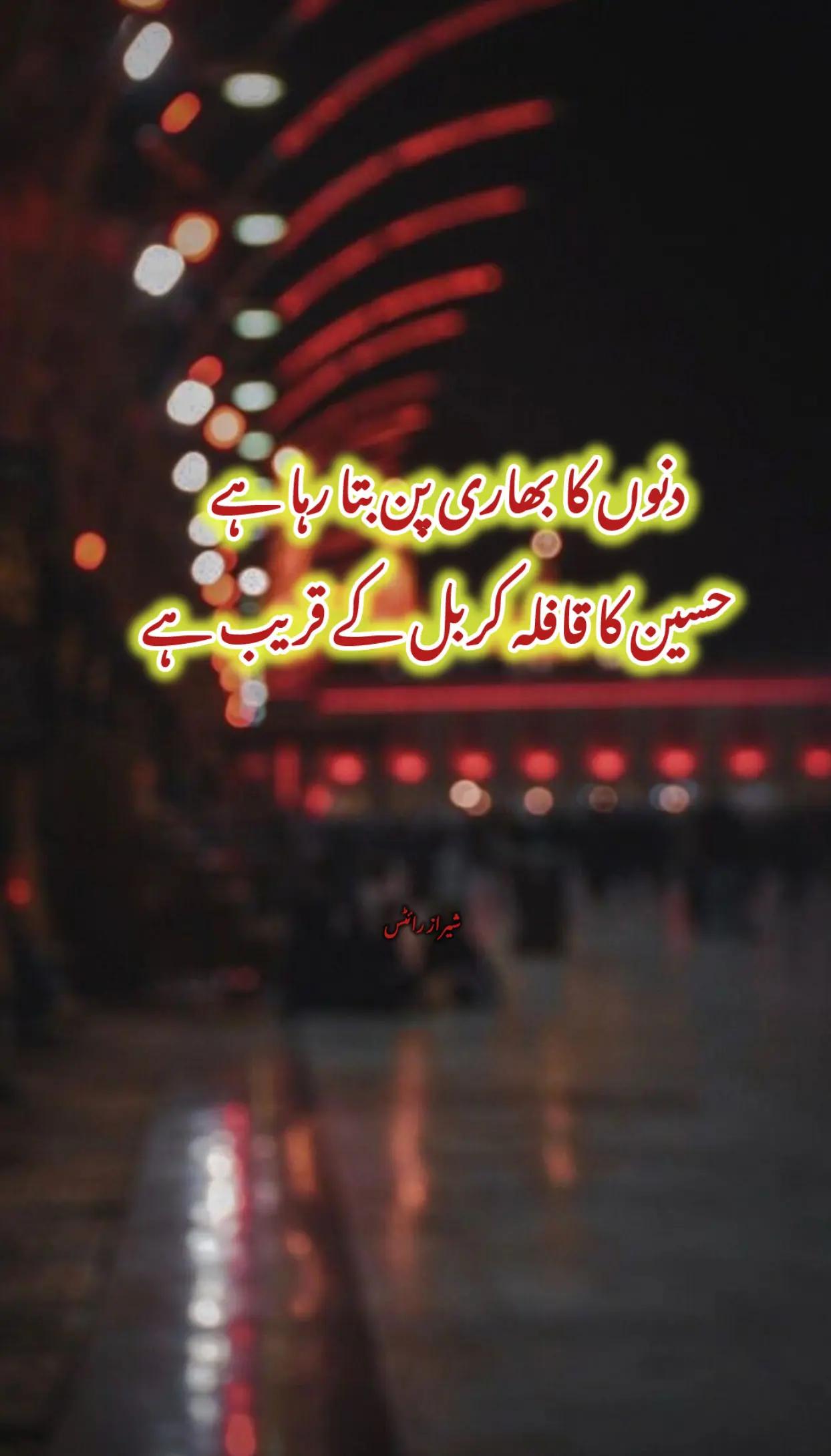 @ShERaZ WriTeS๐ฅ